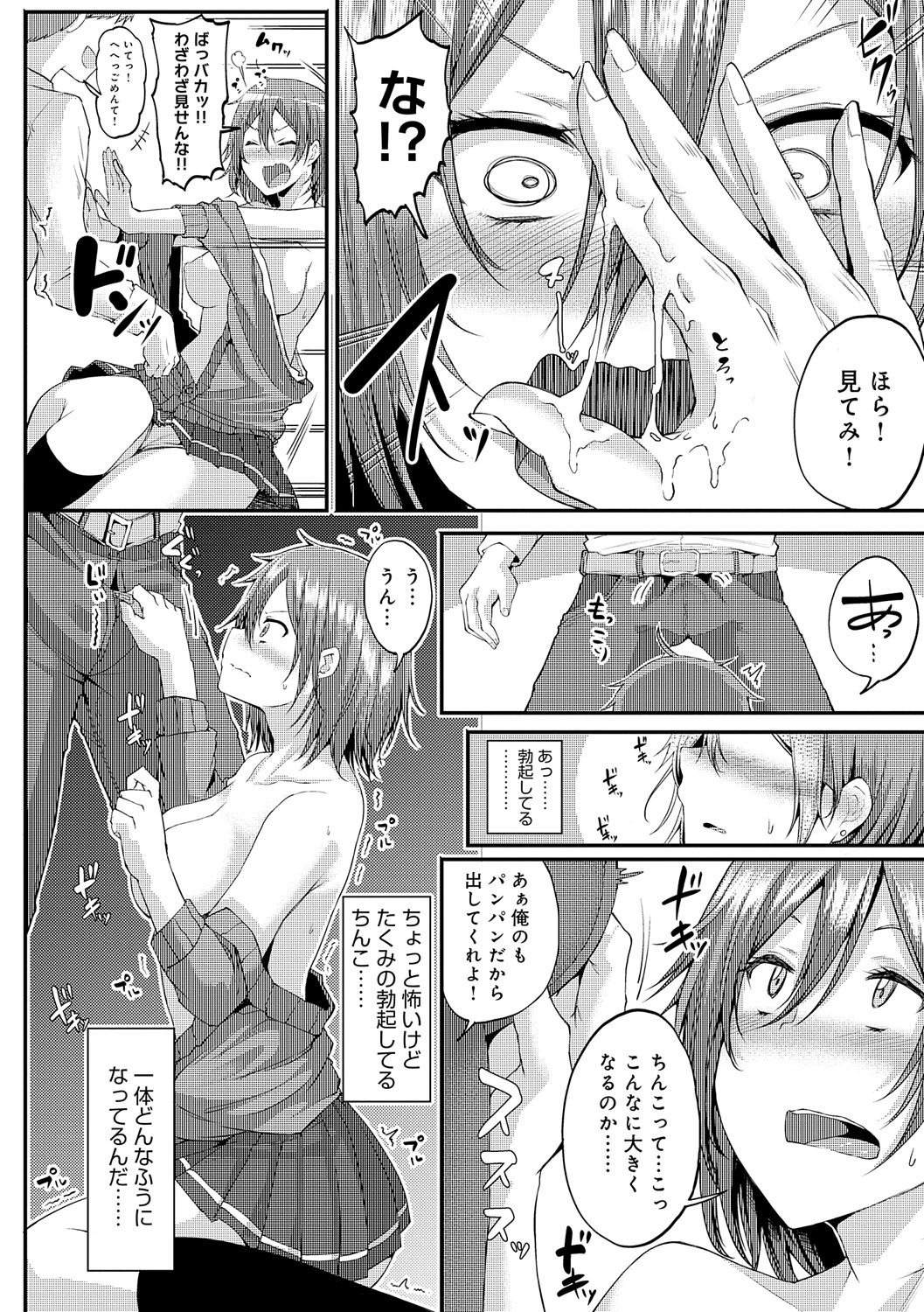 Page 253