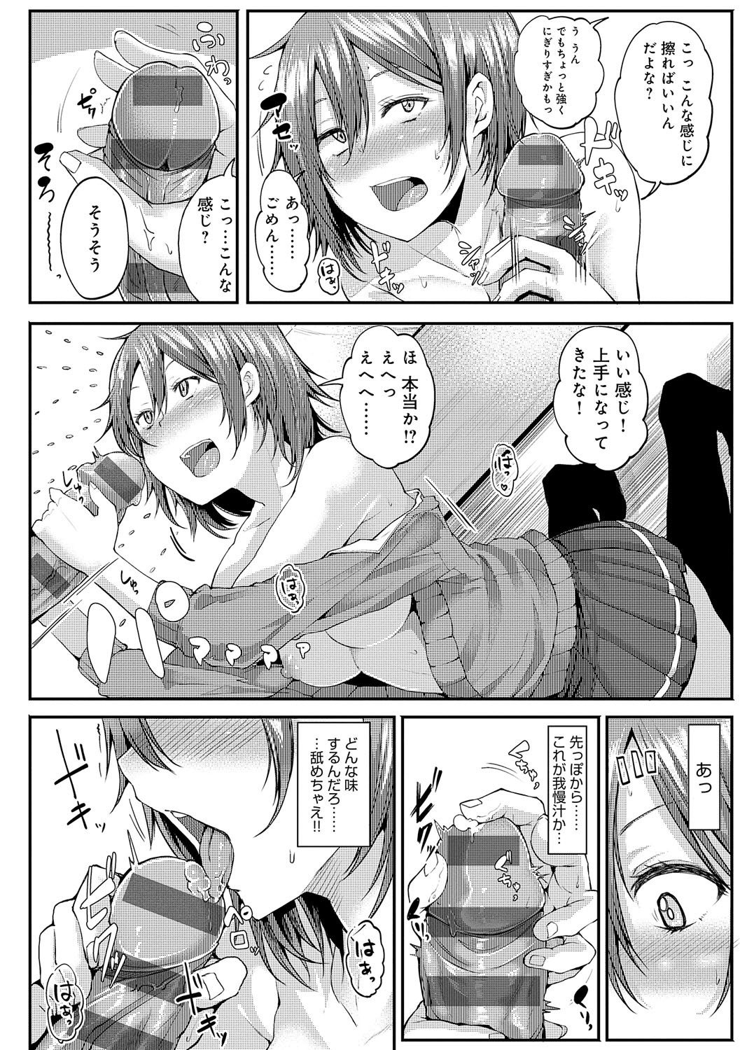 Page 255