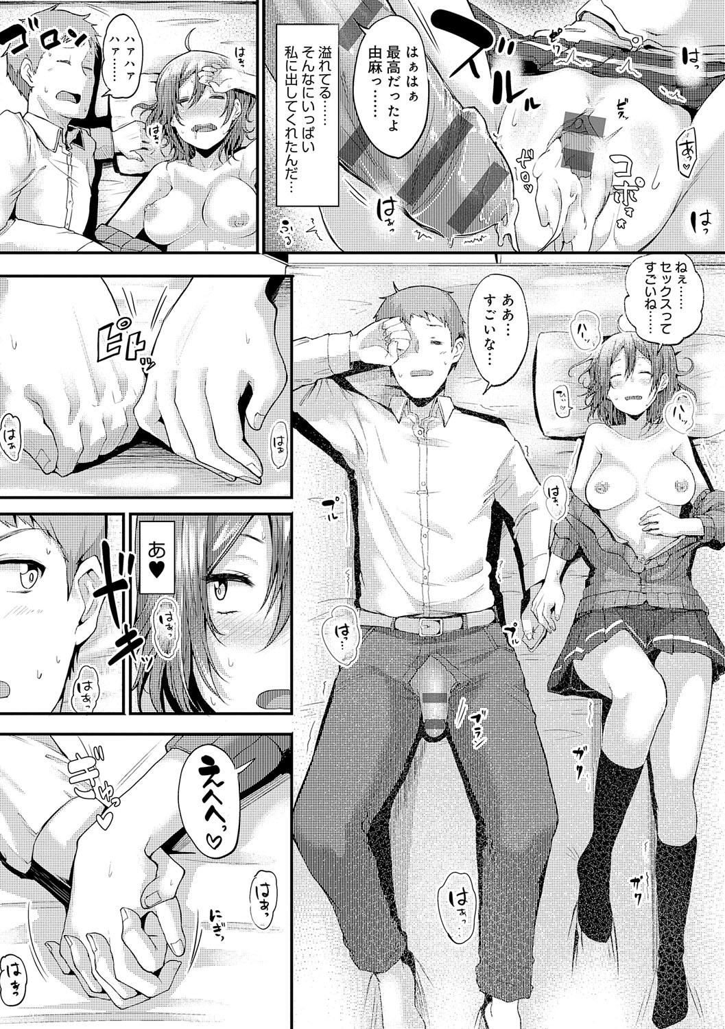 Page 262
