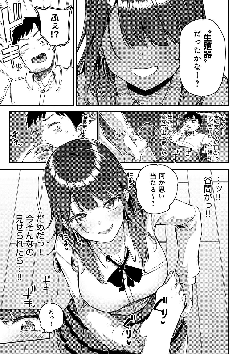 Page 50