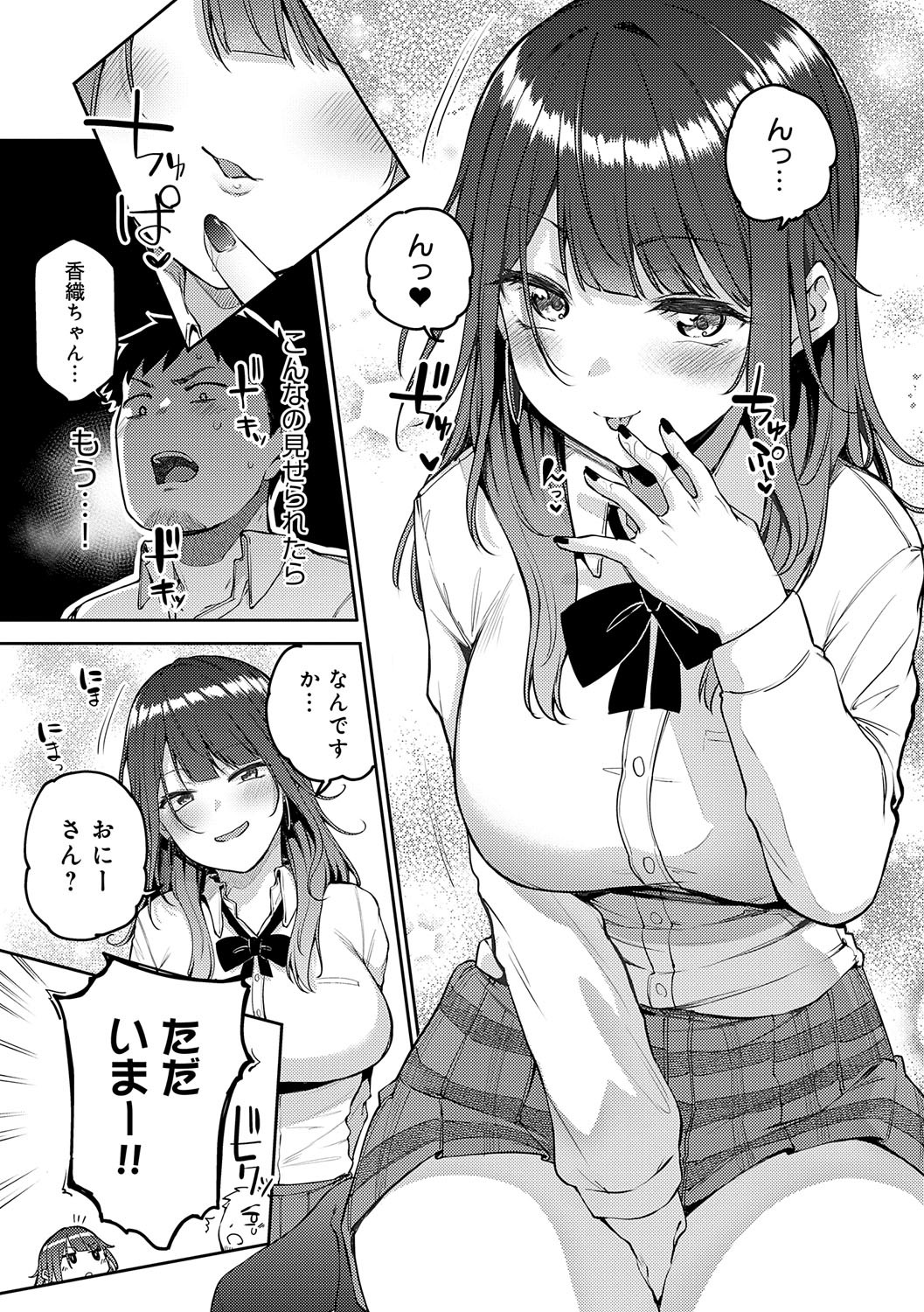 Page 58