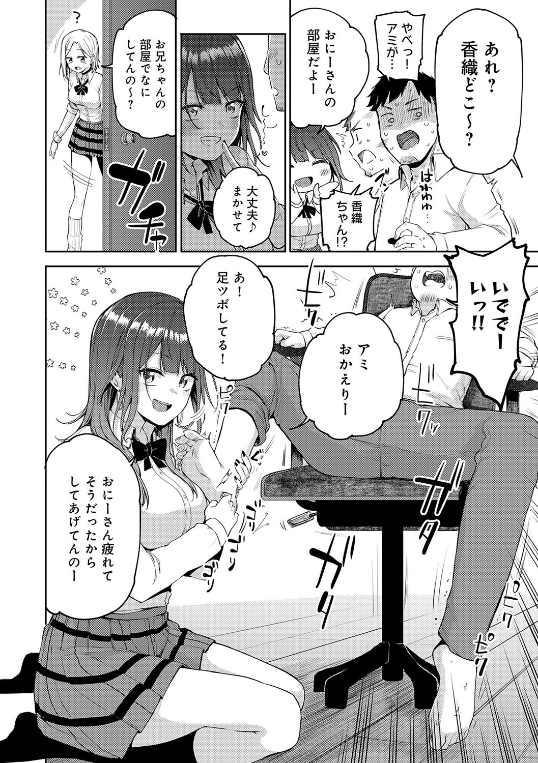 Page 59
