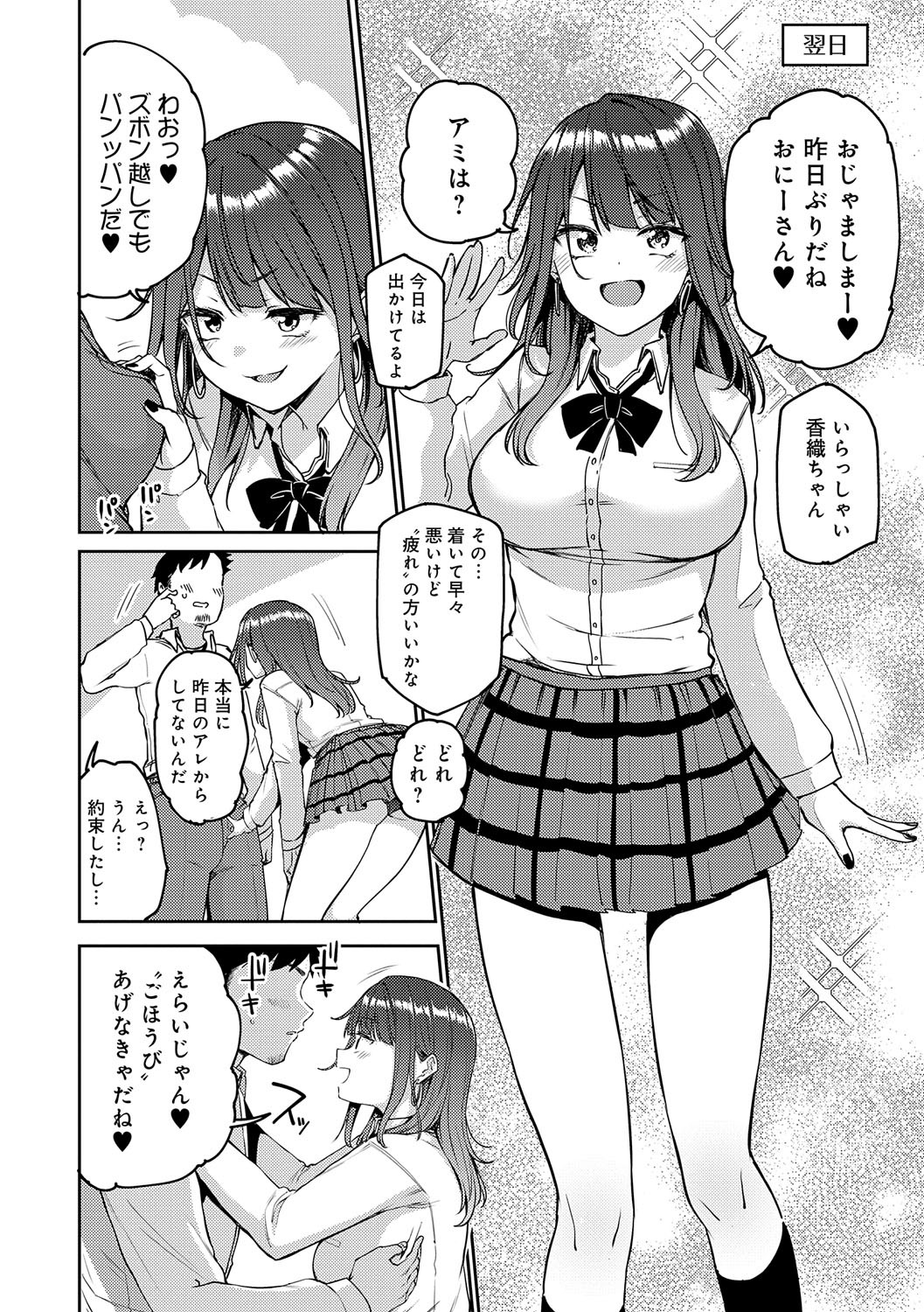 Page 63