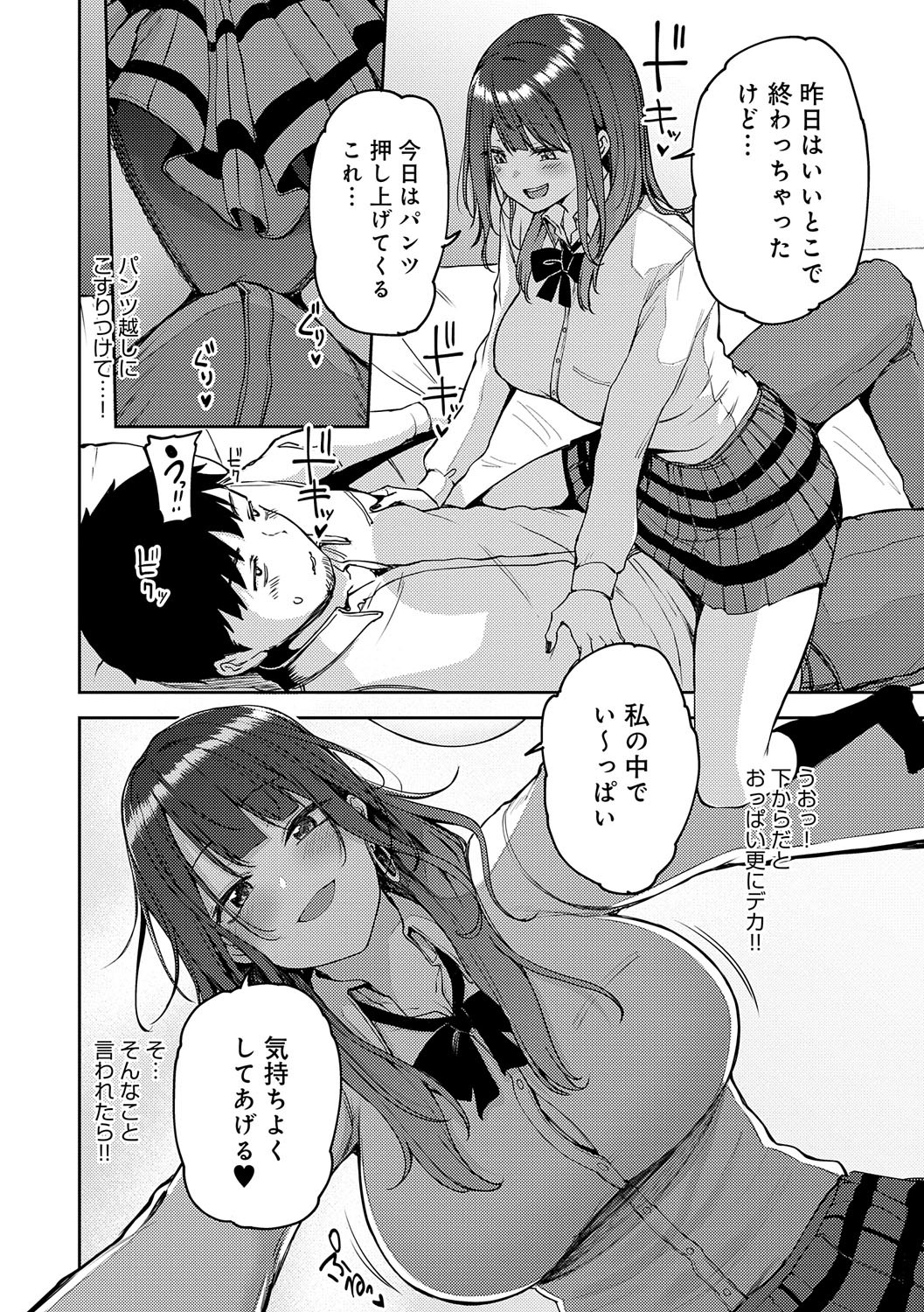 Page 65