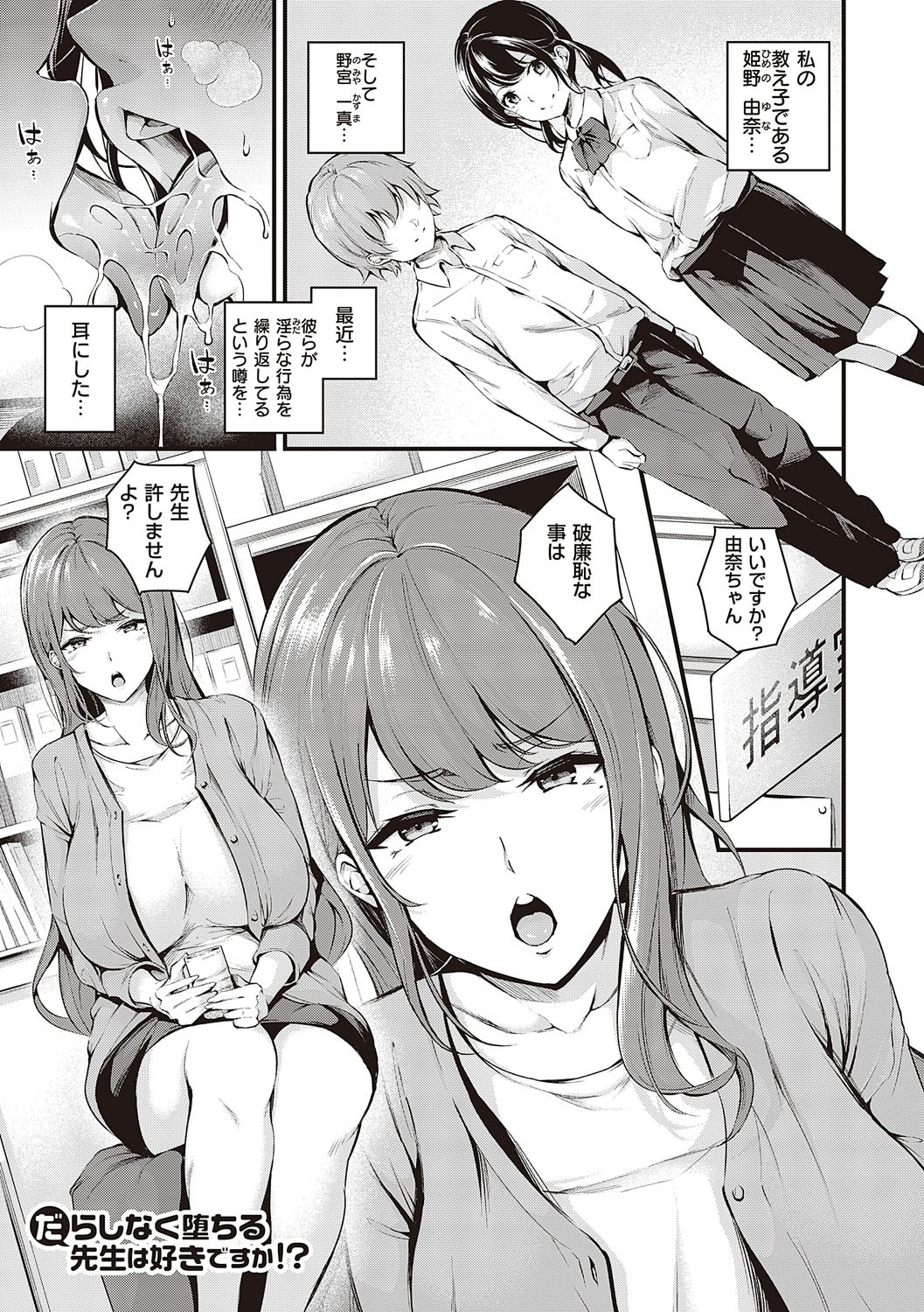 Page 130