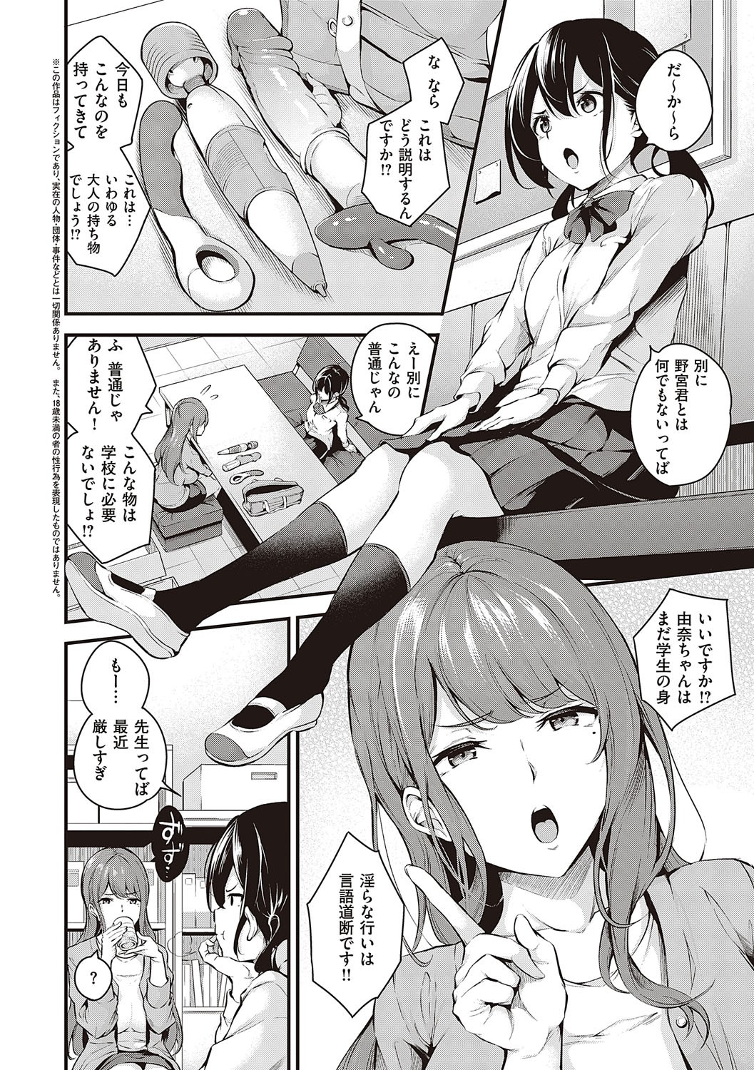 Page 131