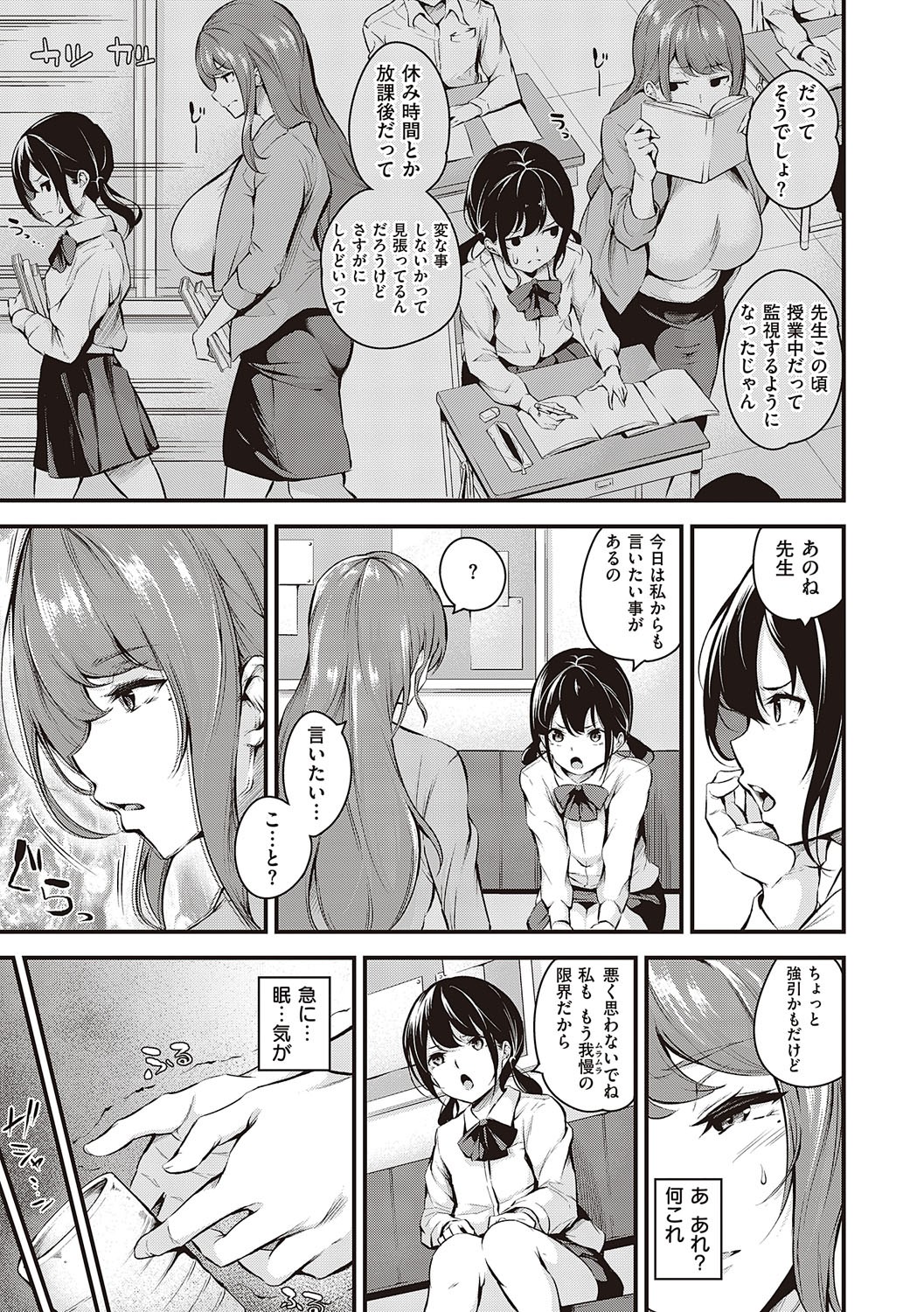 Page 132