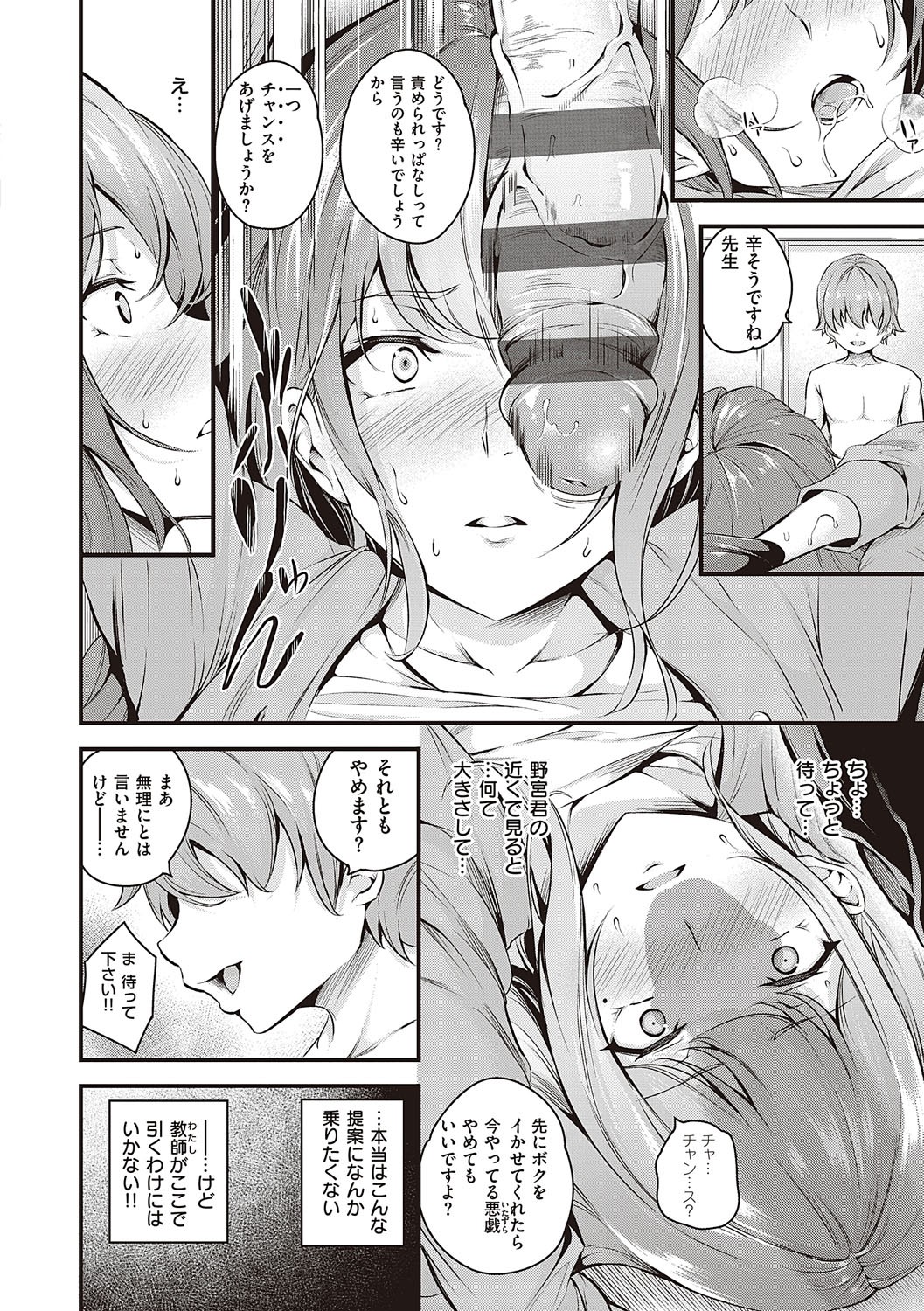 Page 141