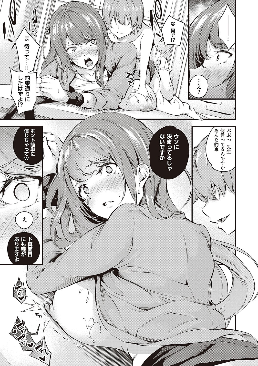 Page 148