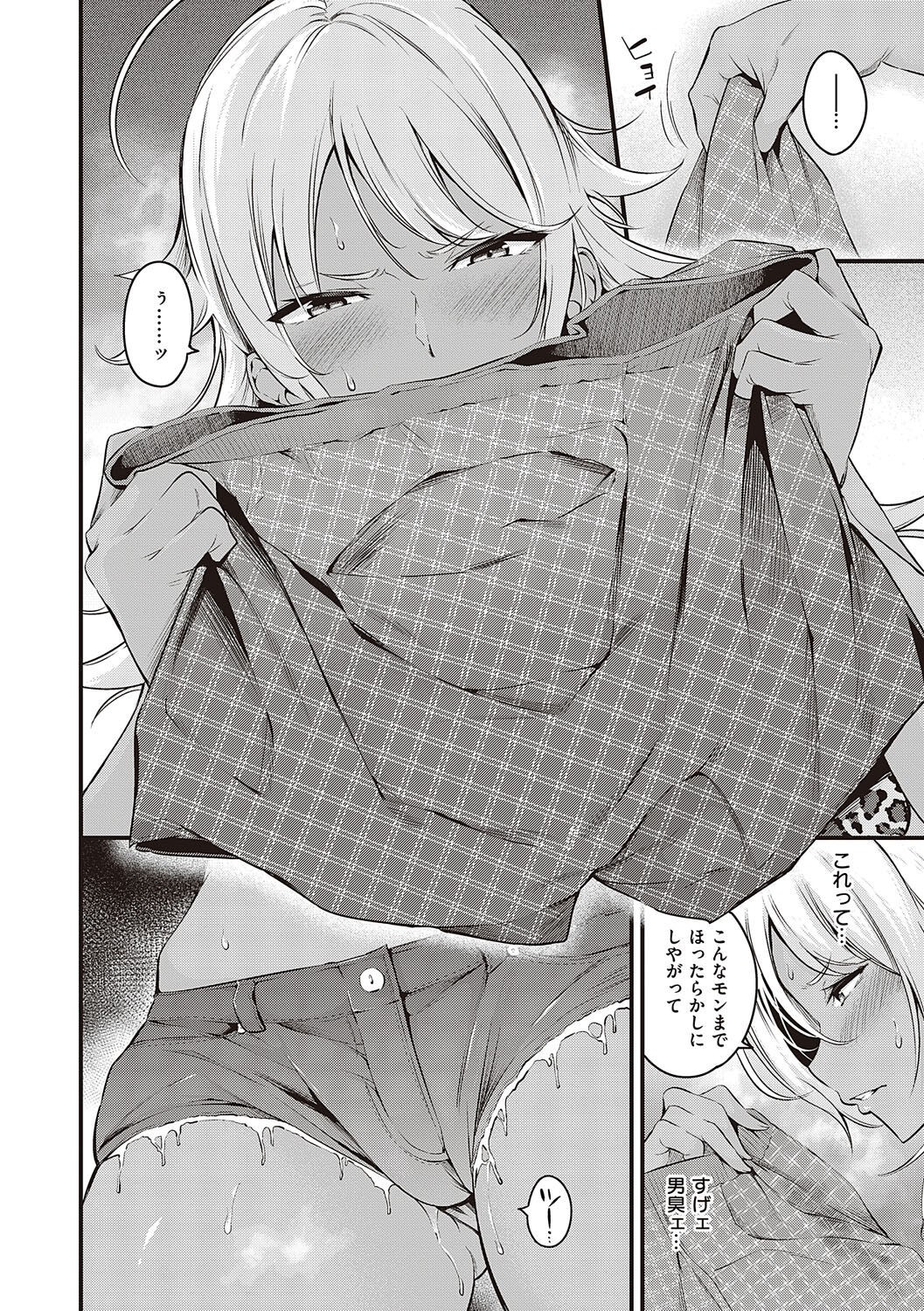 Page 169