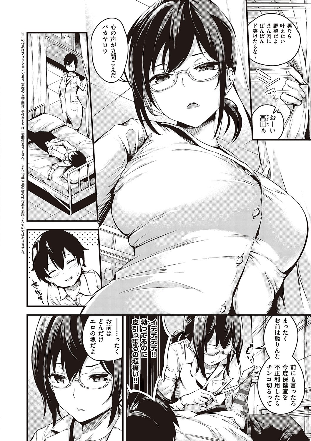 Page 199