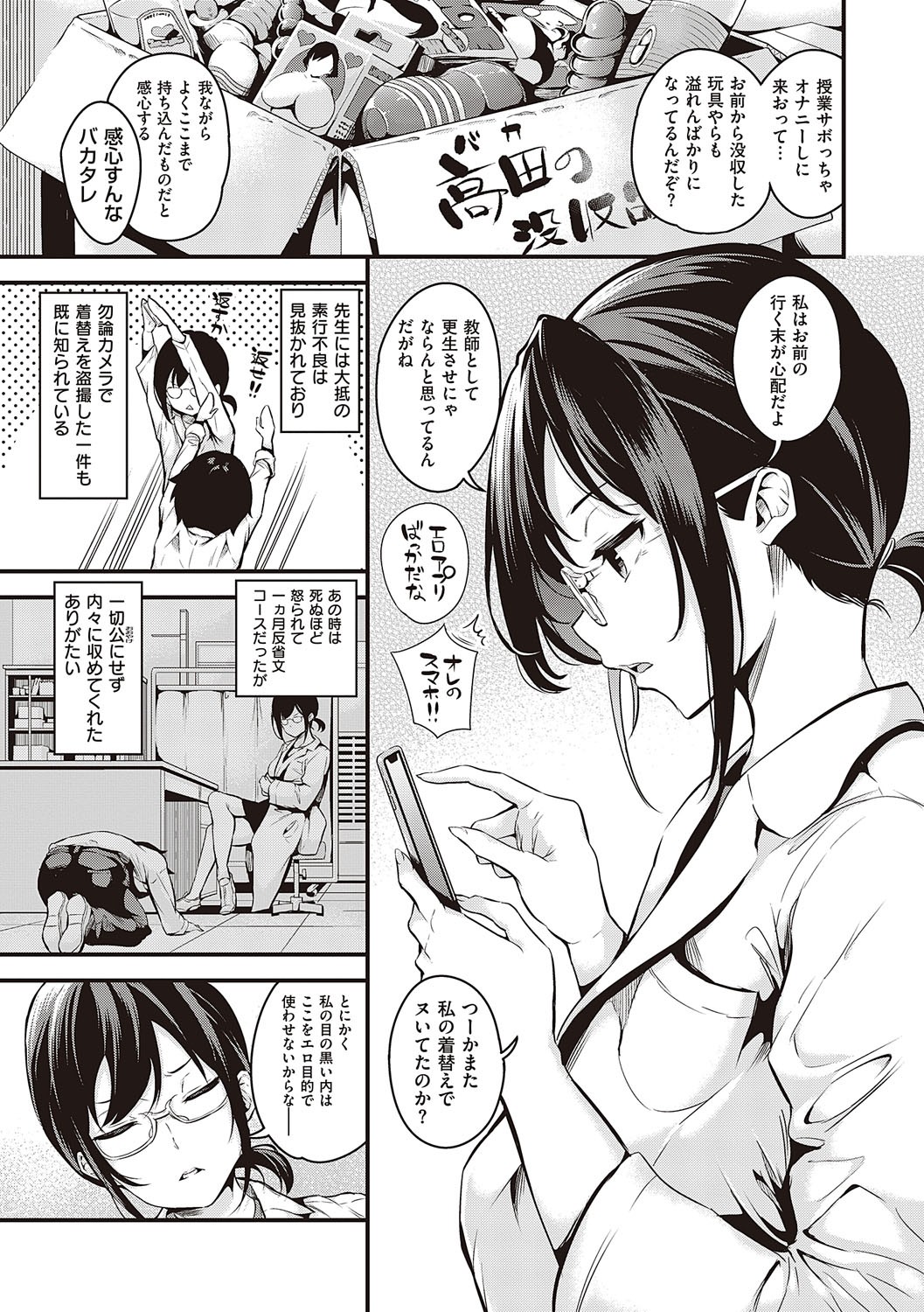 Page 200