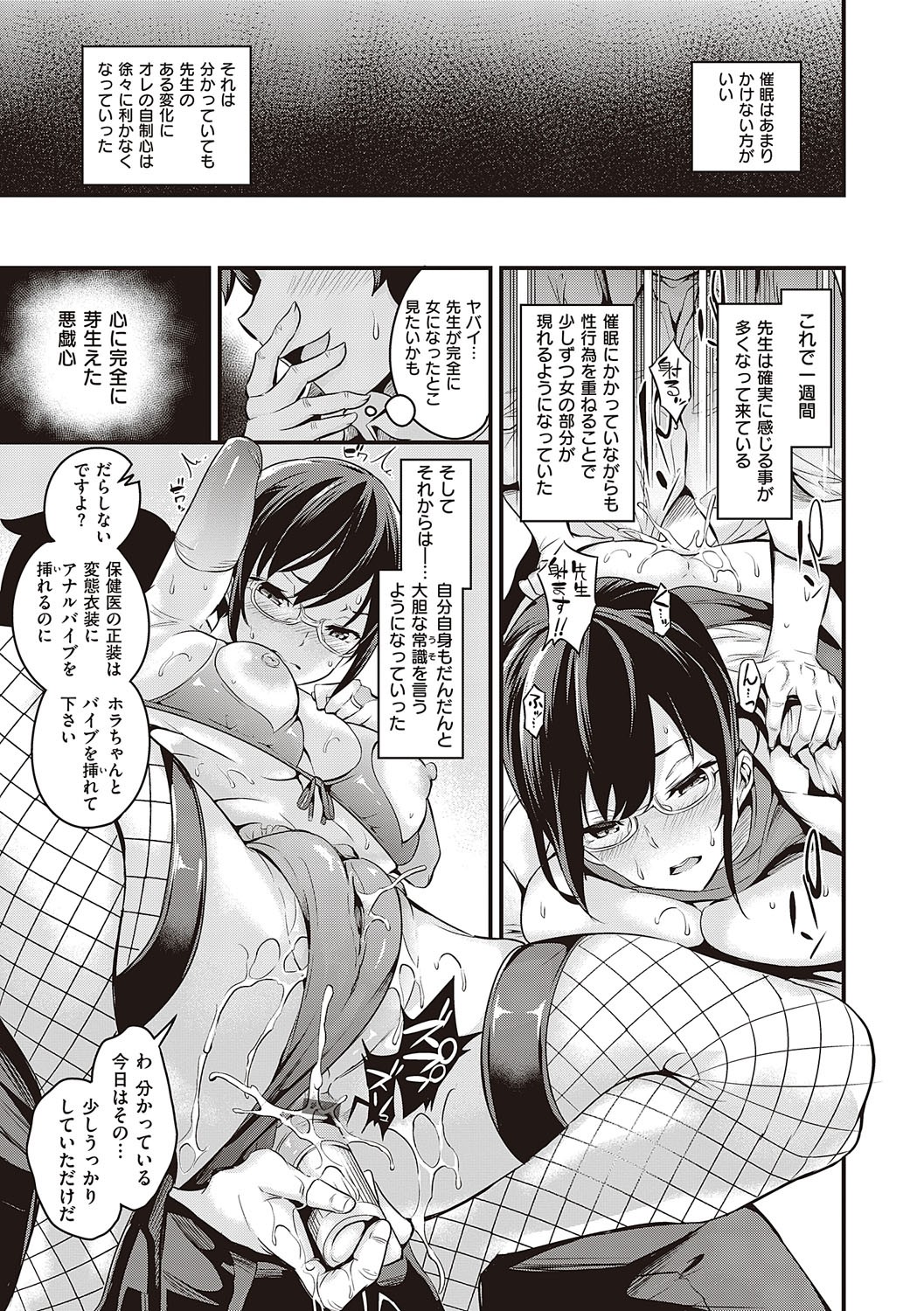 Page 212