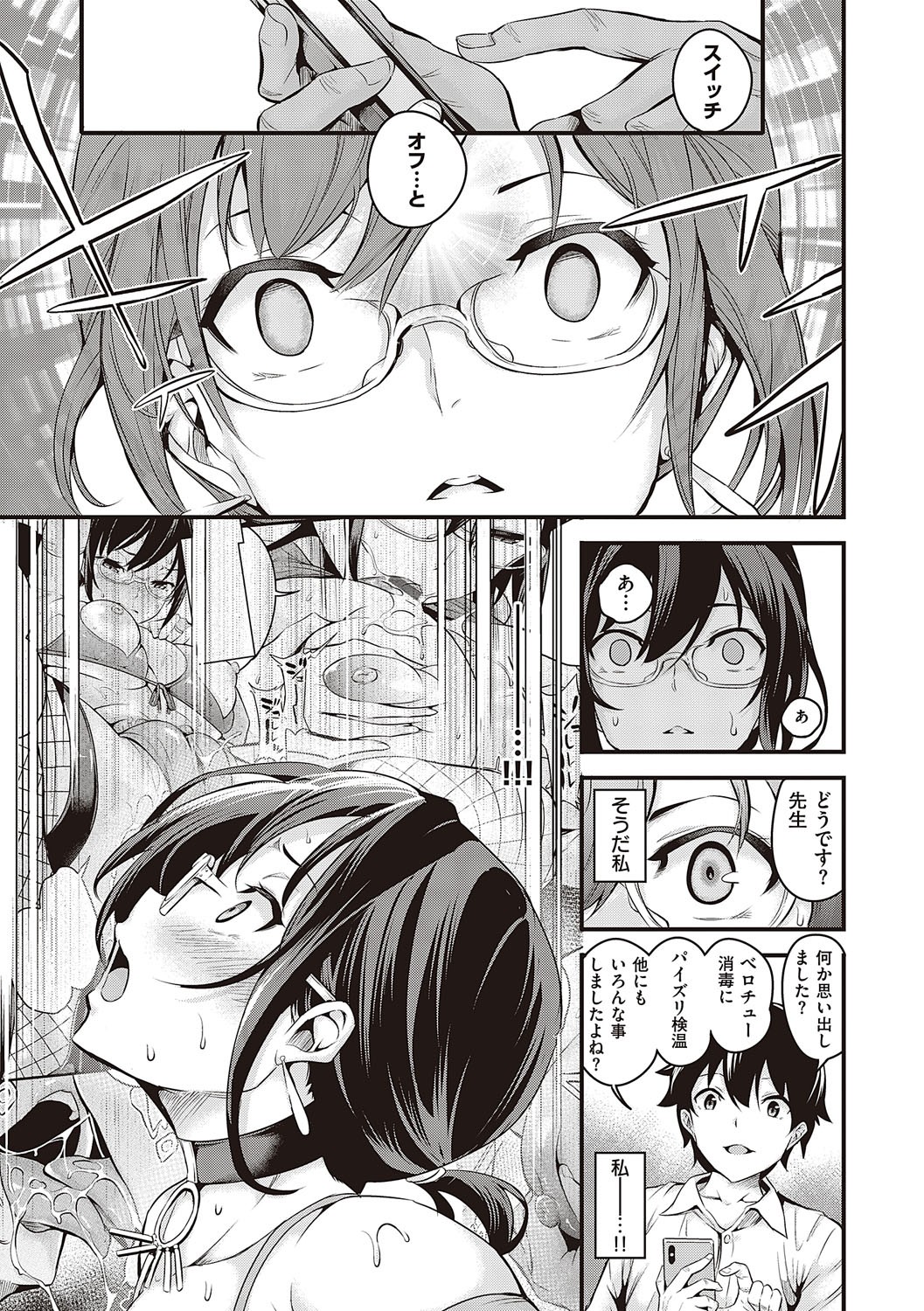 Page 218