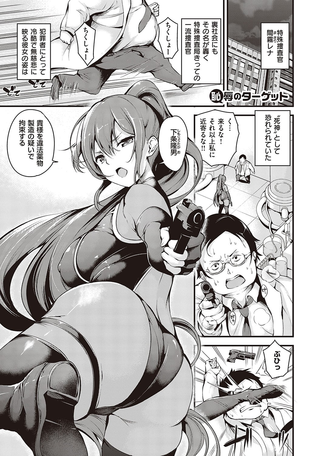 Page 230