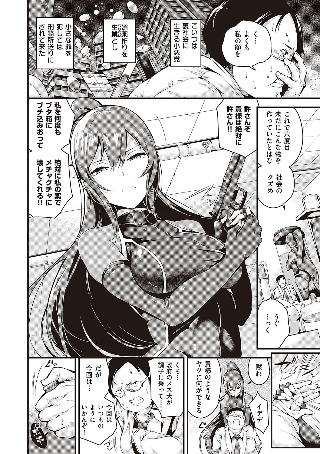 Page 231