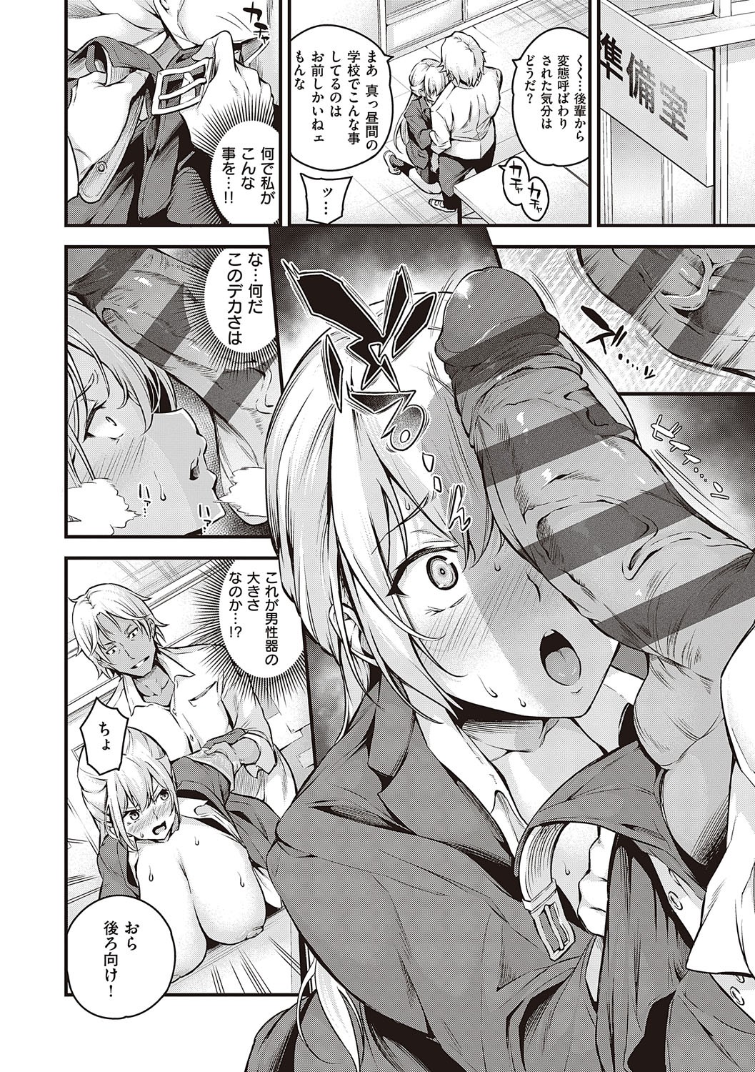 Page 39