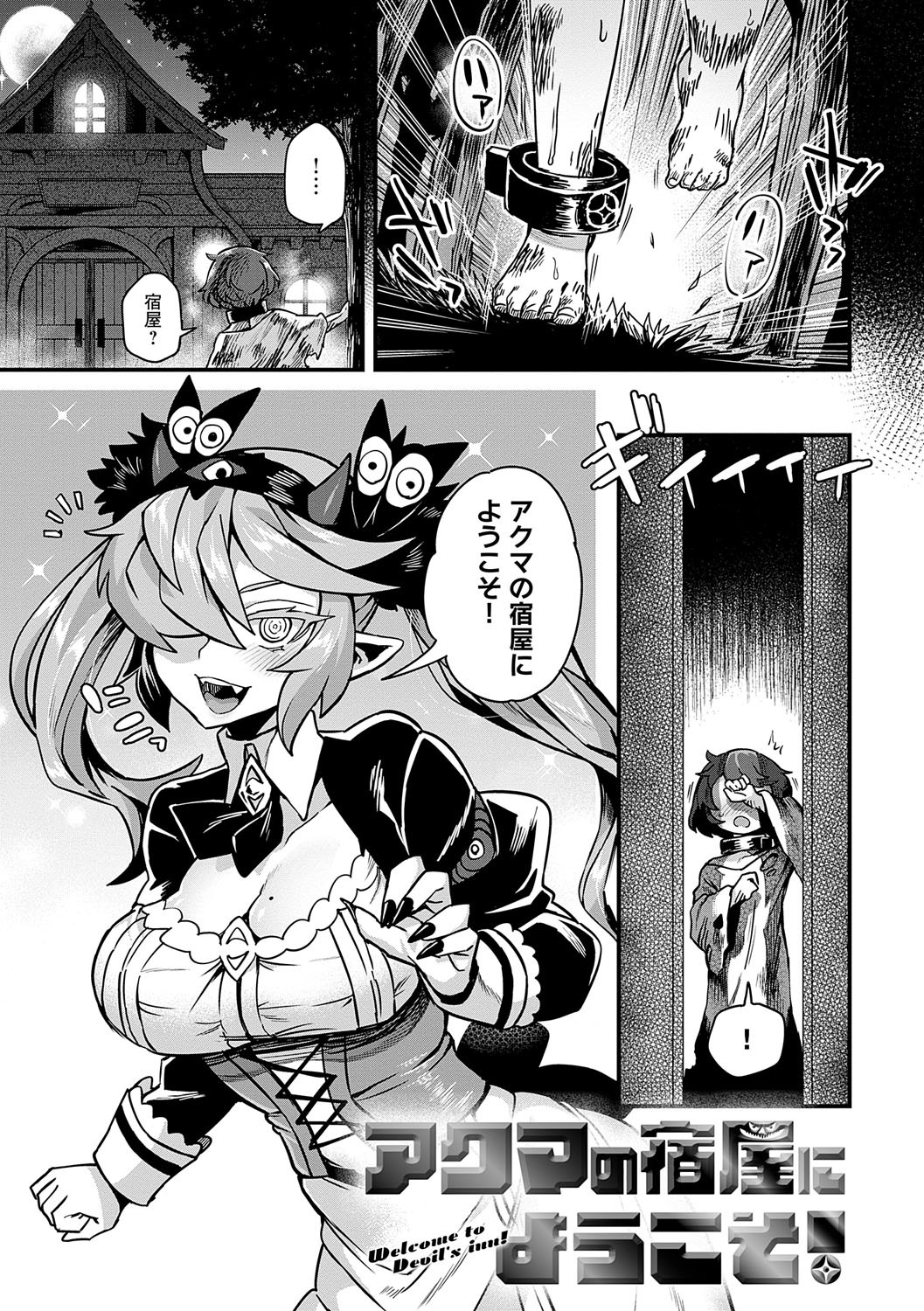 Page 110