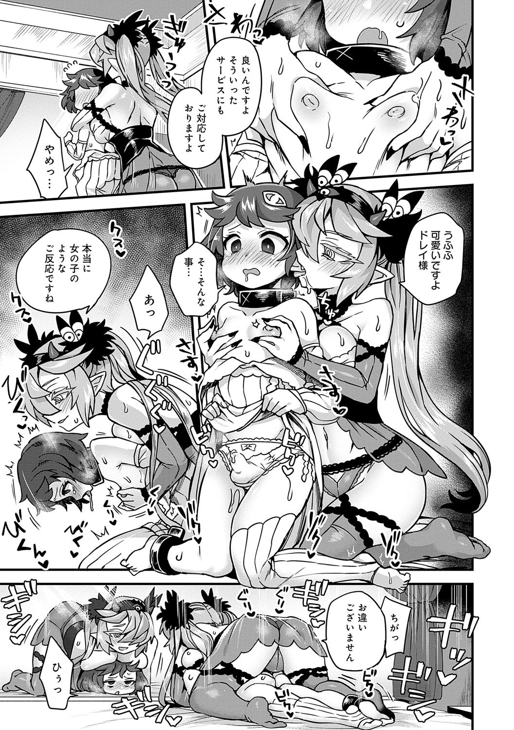 Page 118