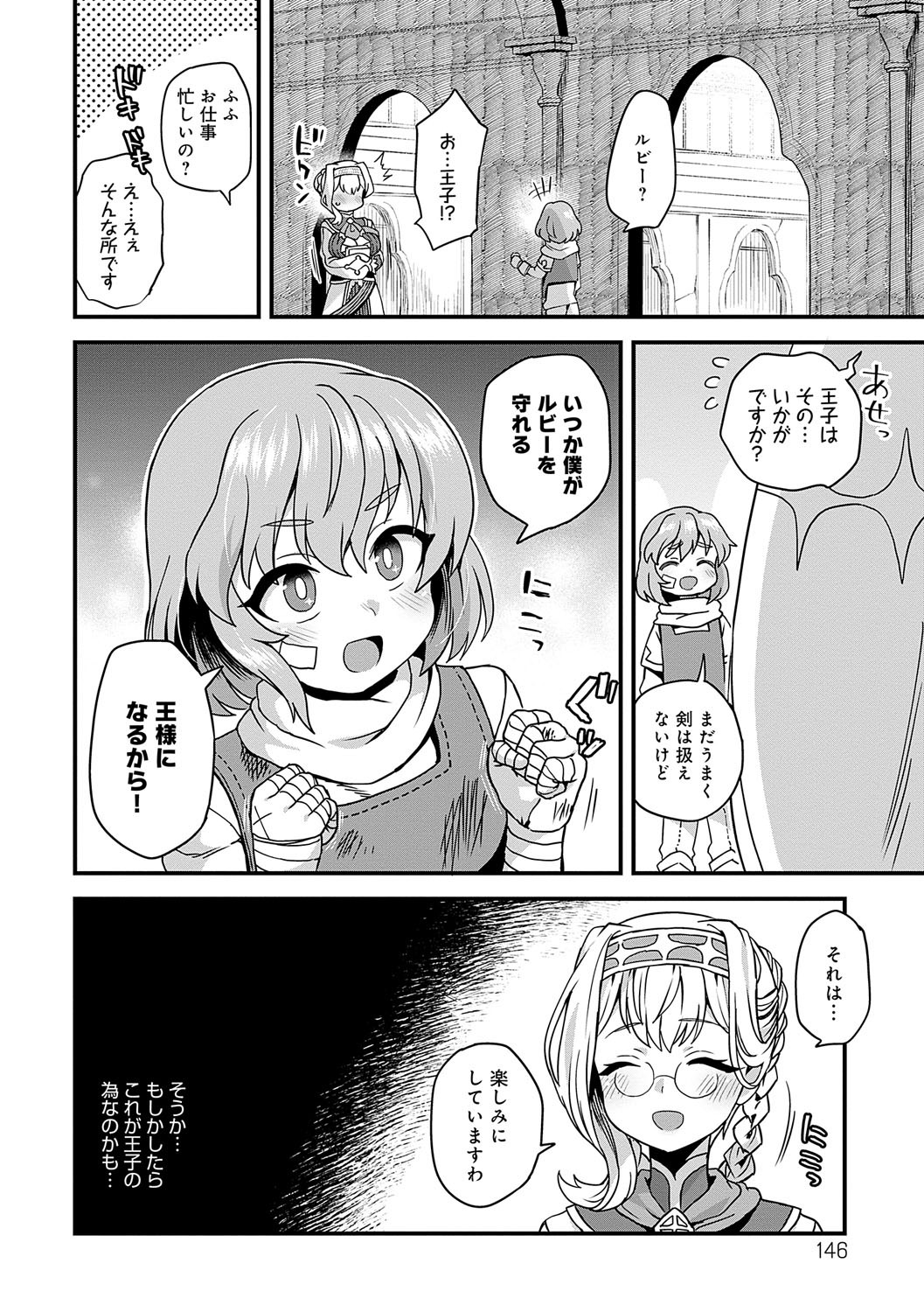 Page 145