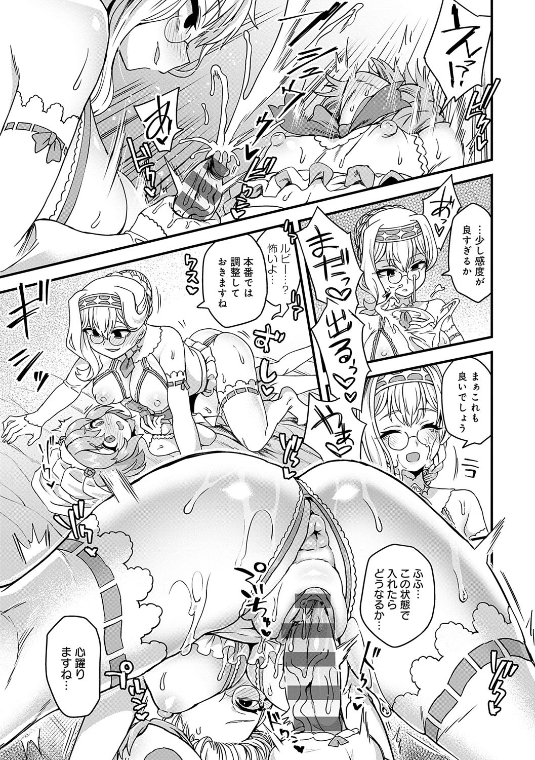 Page 148