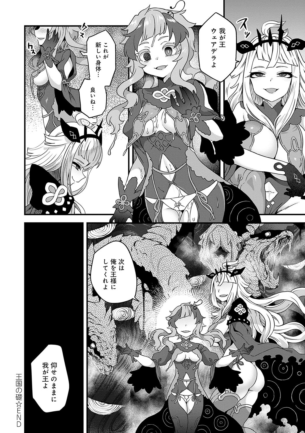 Page 177