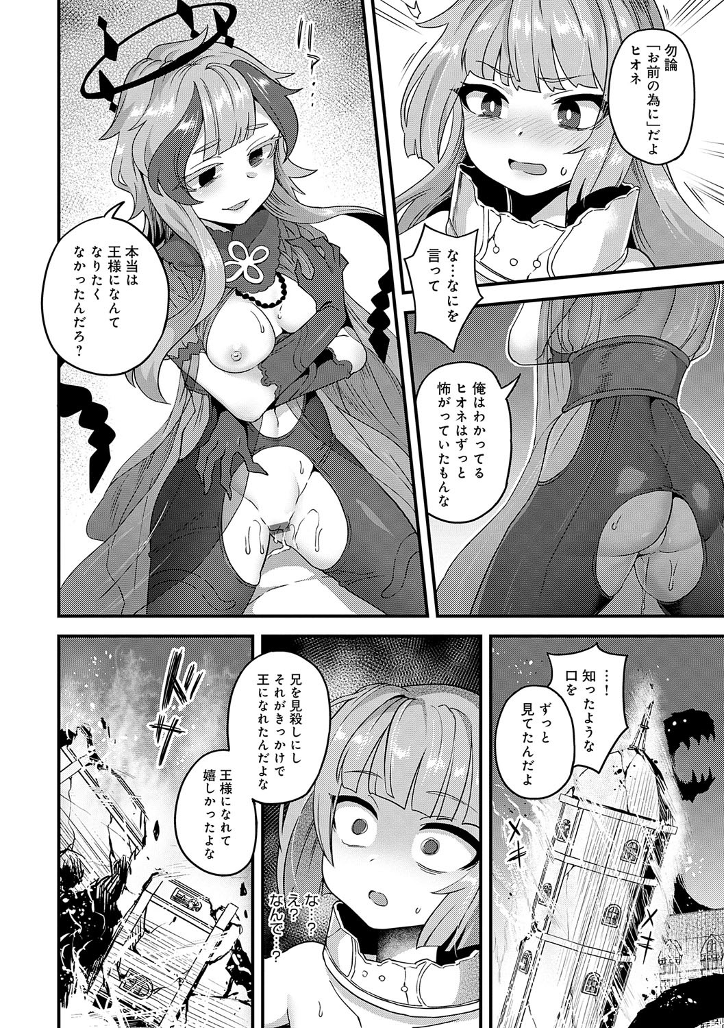 Page 183