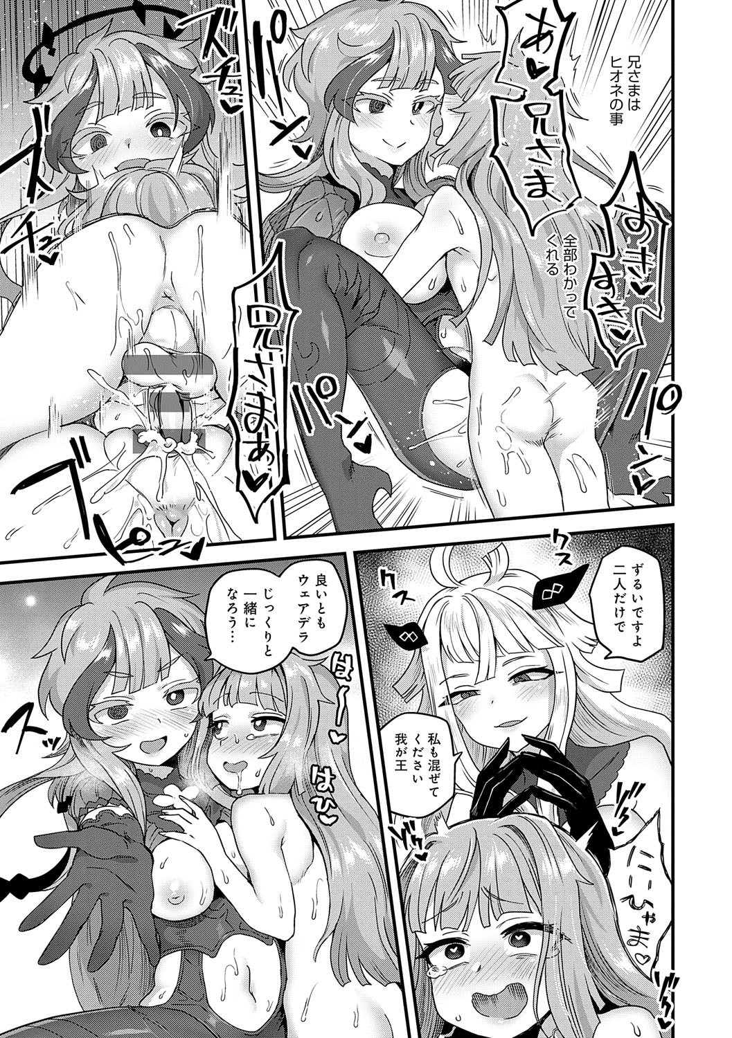 Page 194