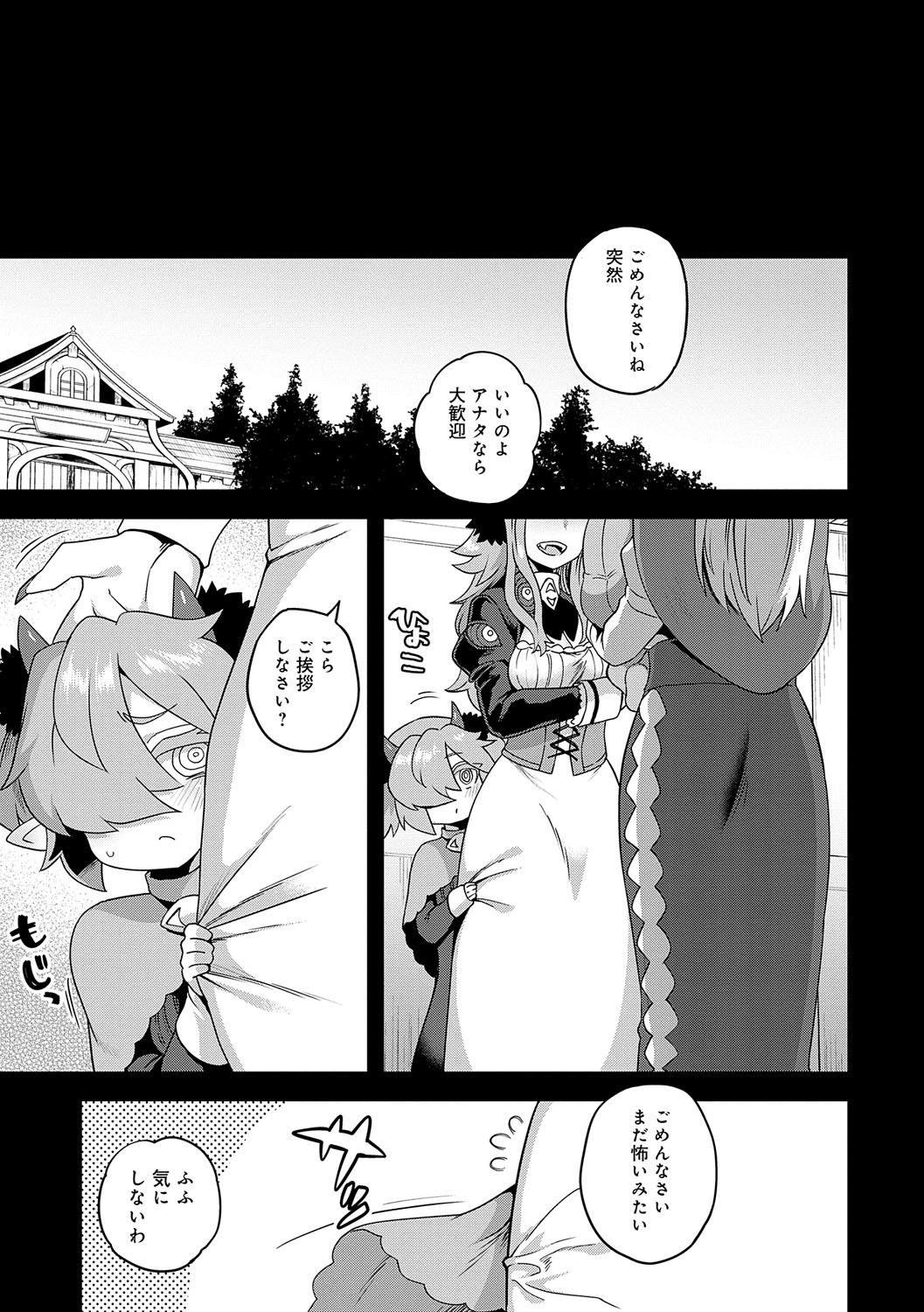 Page 200