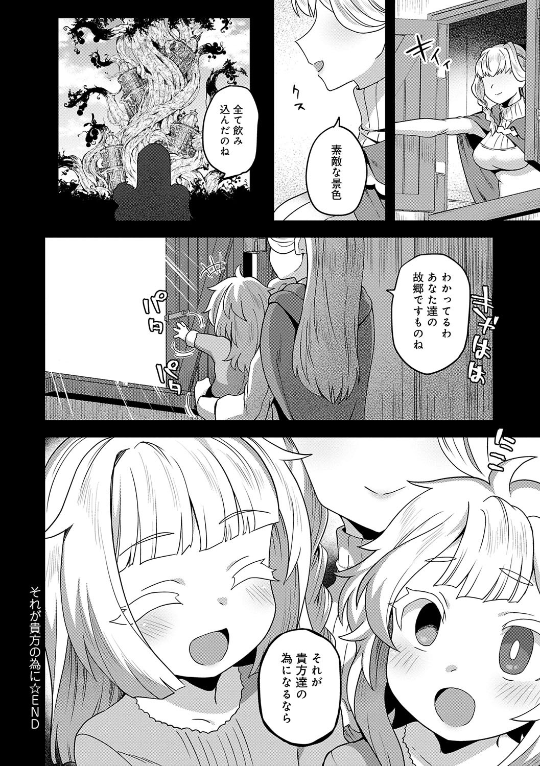 Page 201