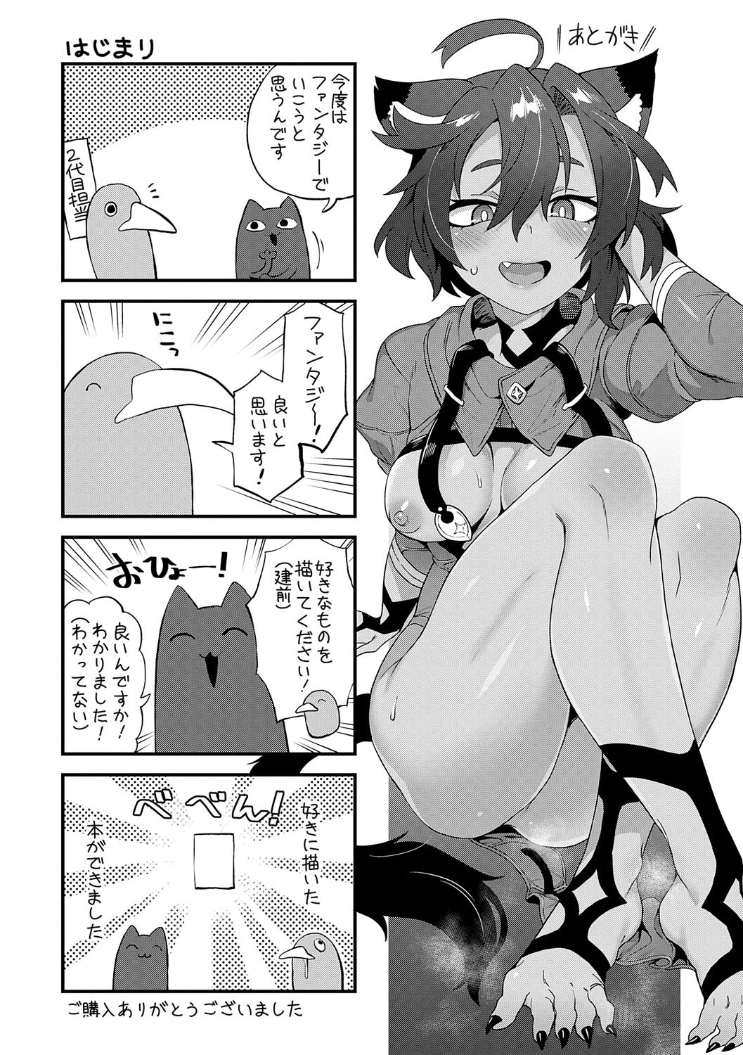 Page 202