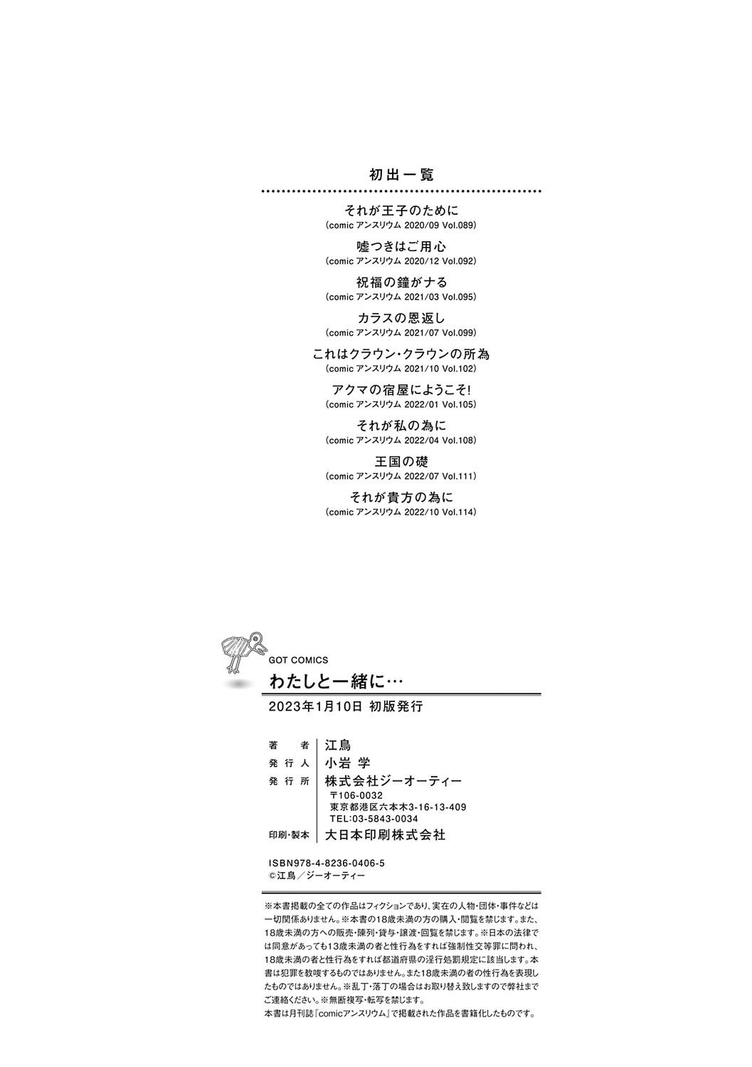 Page 203