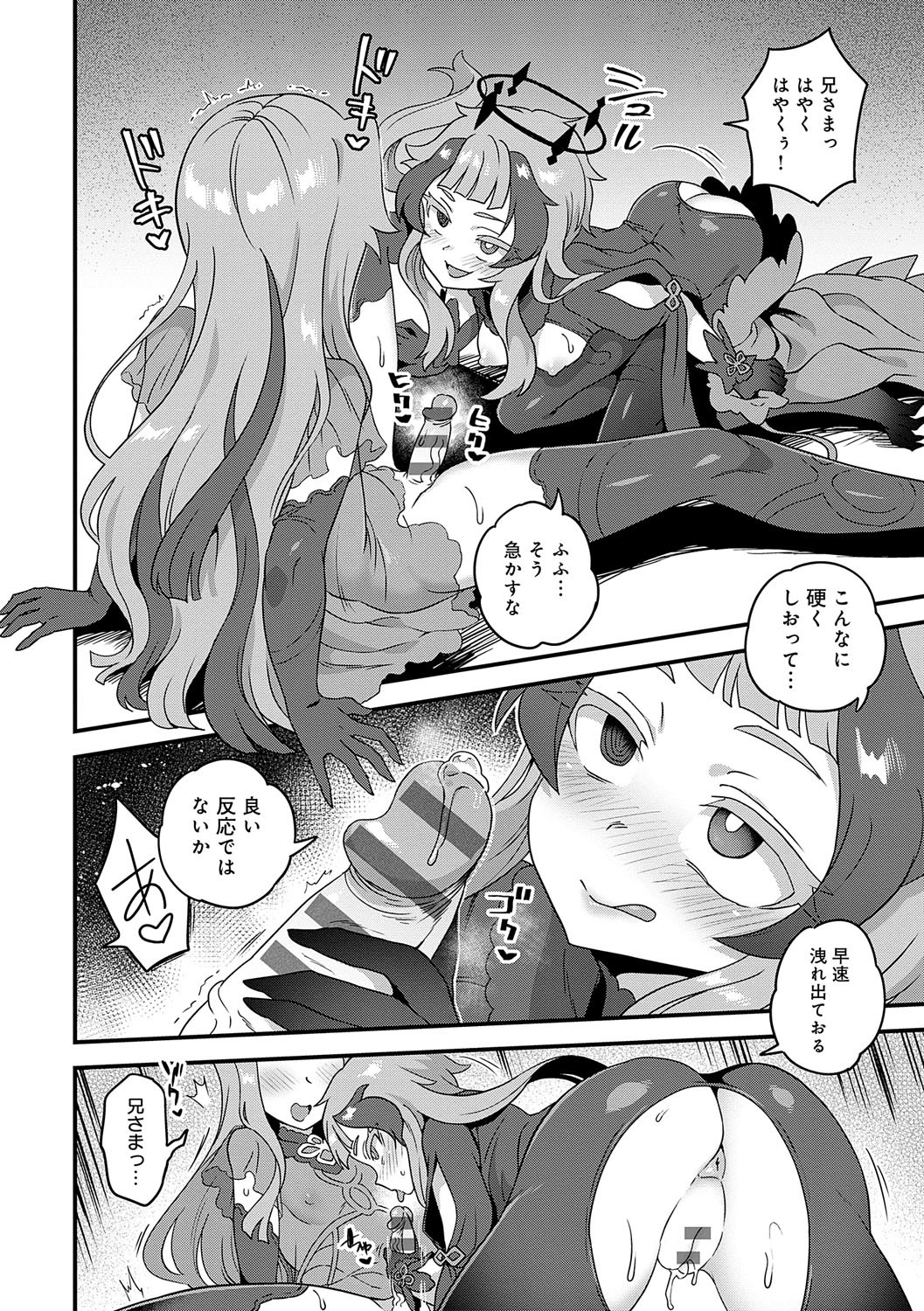 Page 209