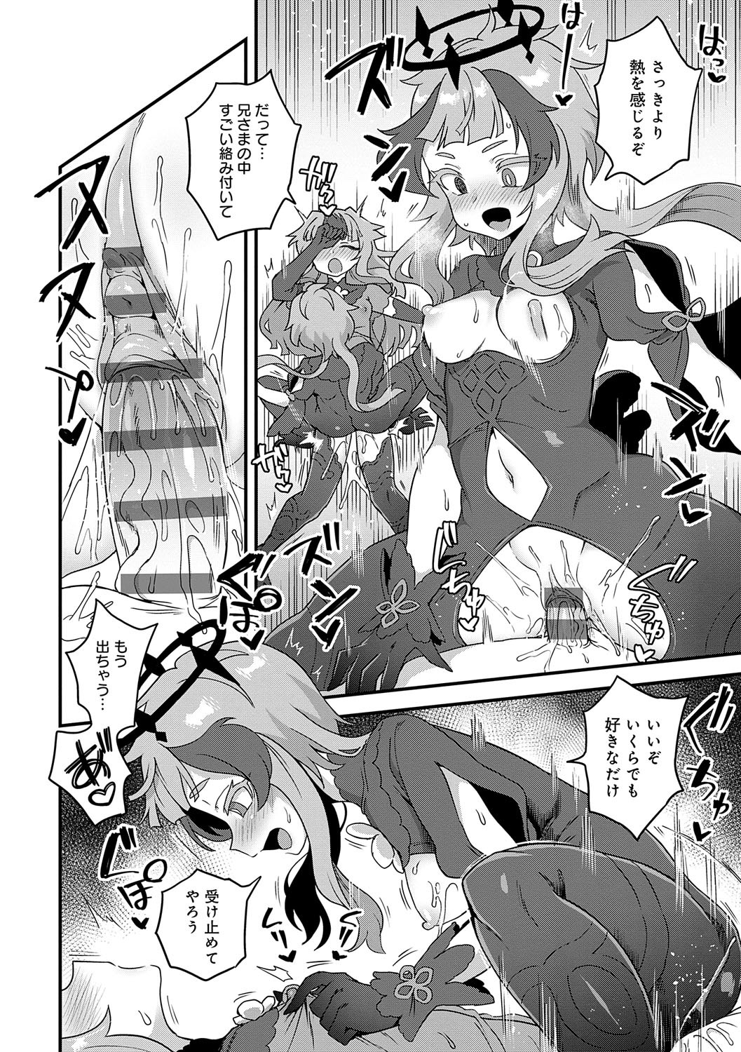 Page 211