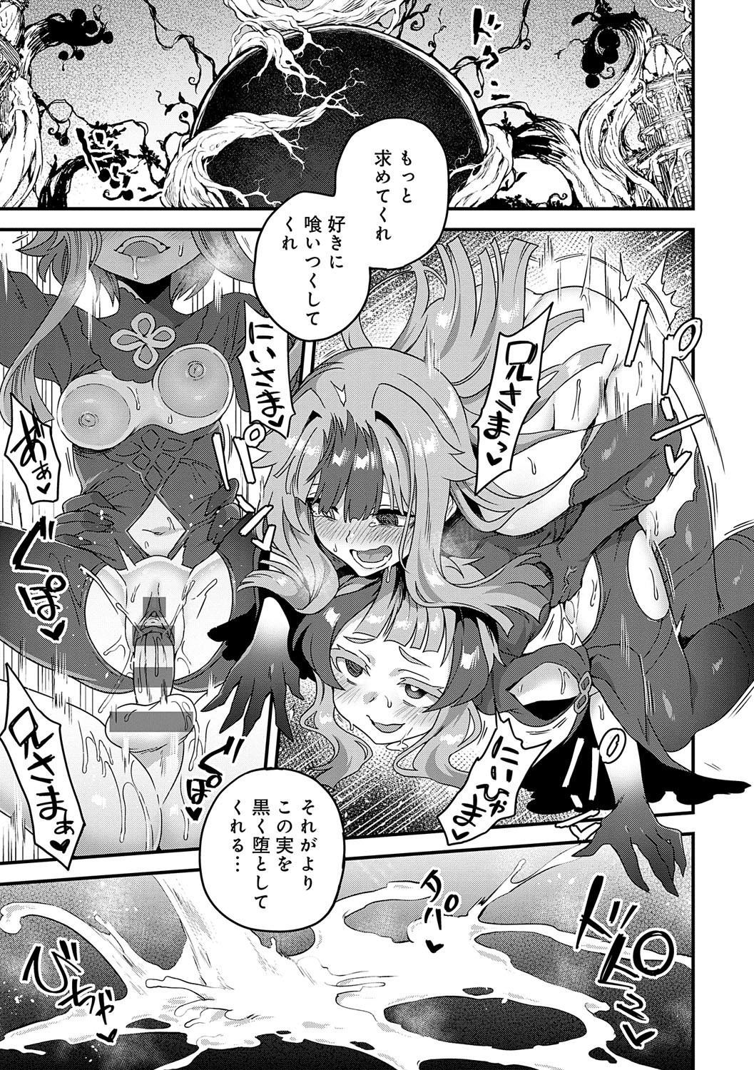 Page 214