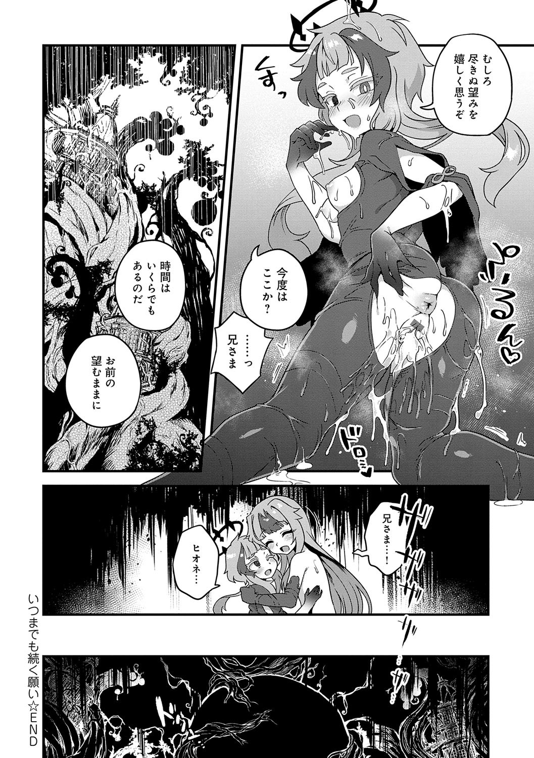 Page 217