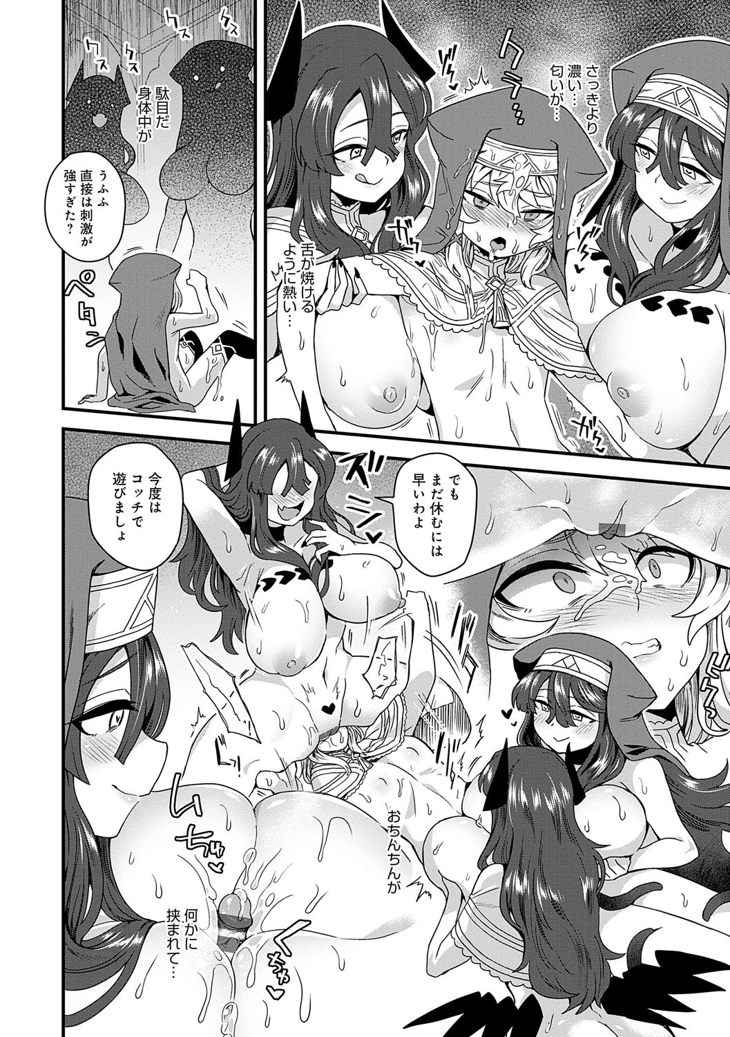Page 53