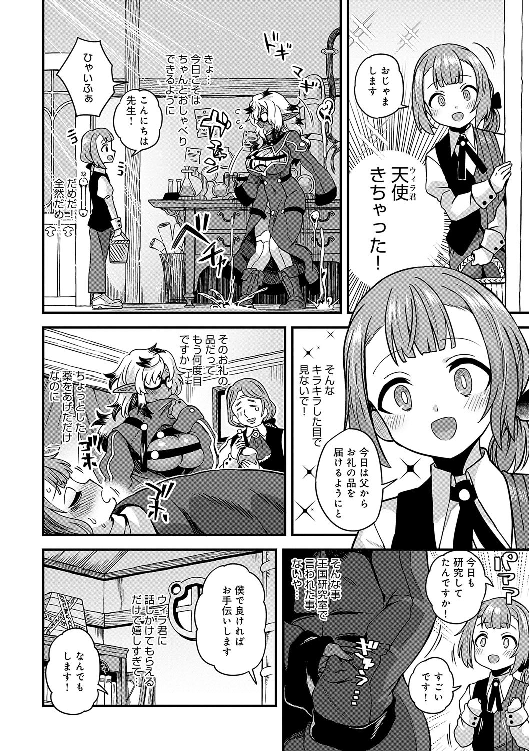 Page 89