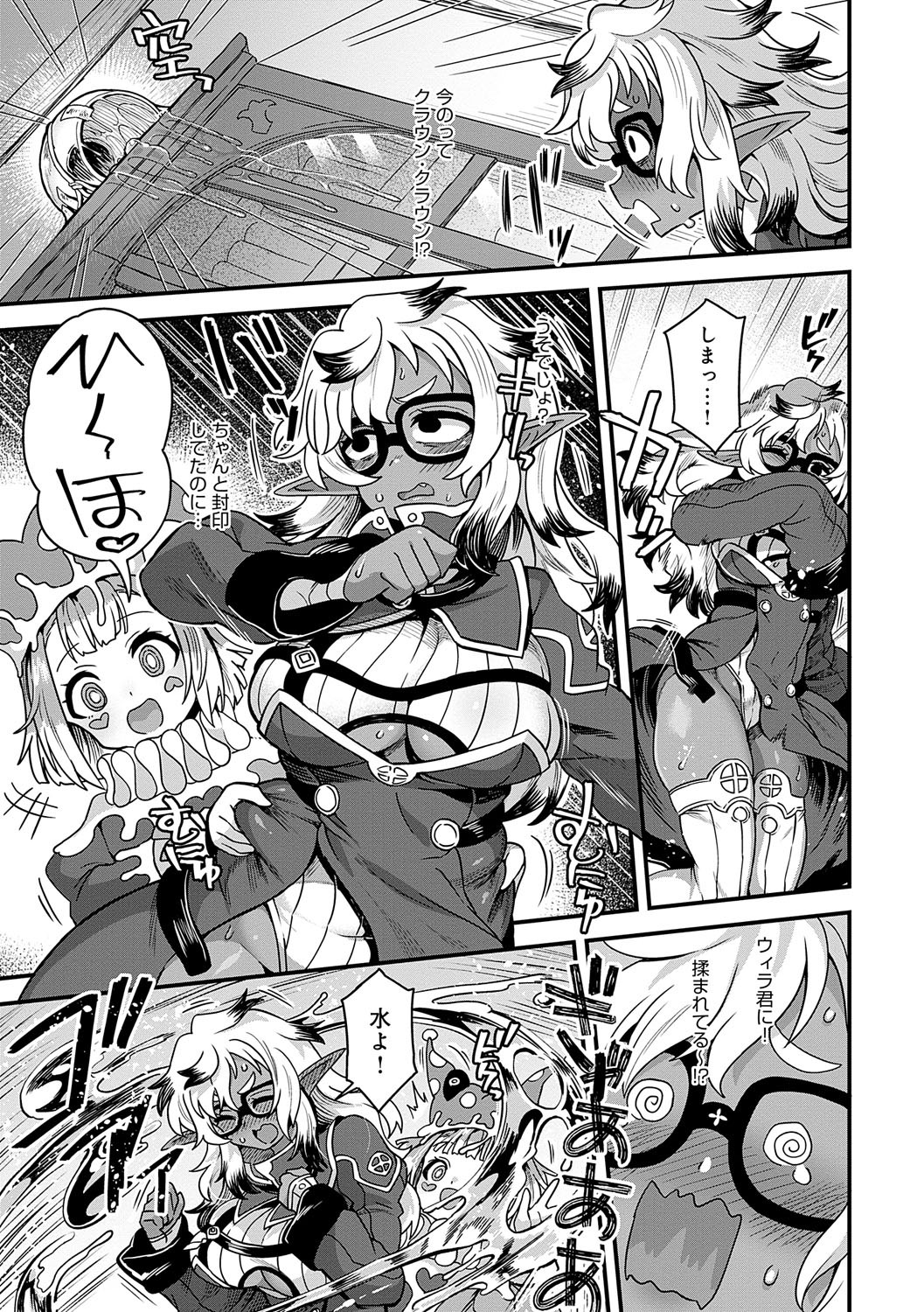 Page 92