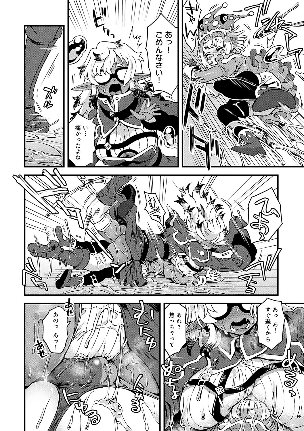Page 93