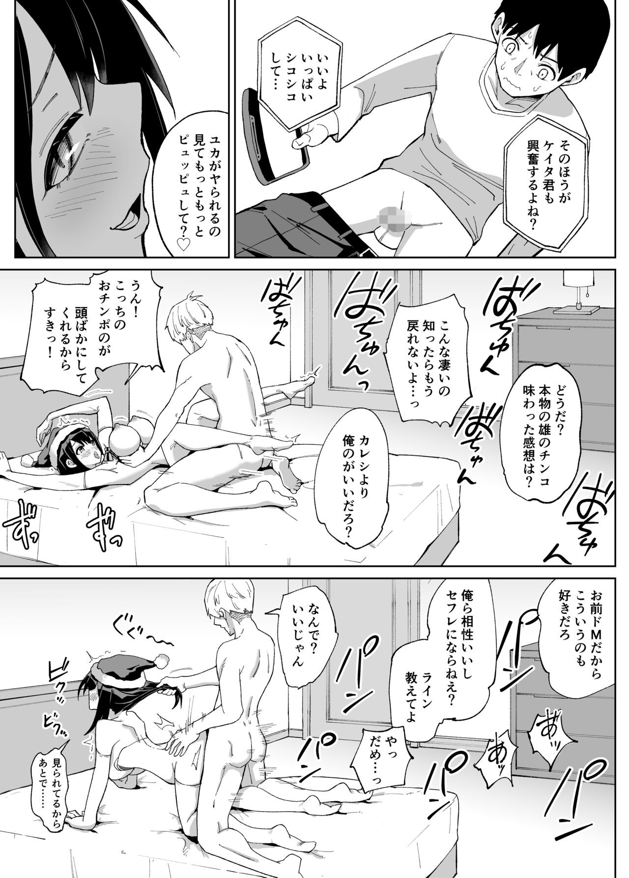 Page 30