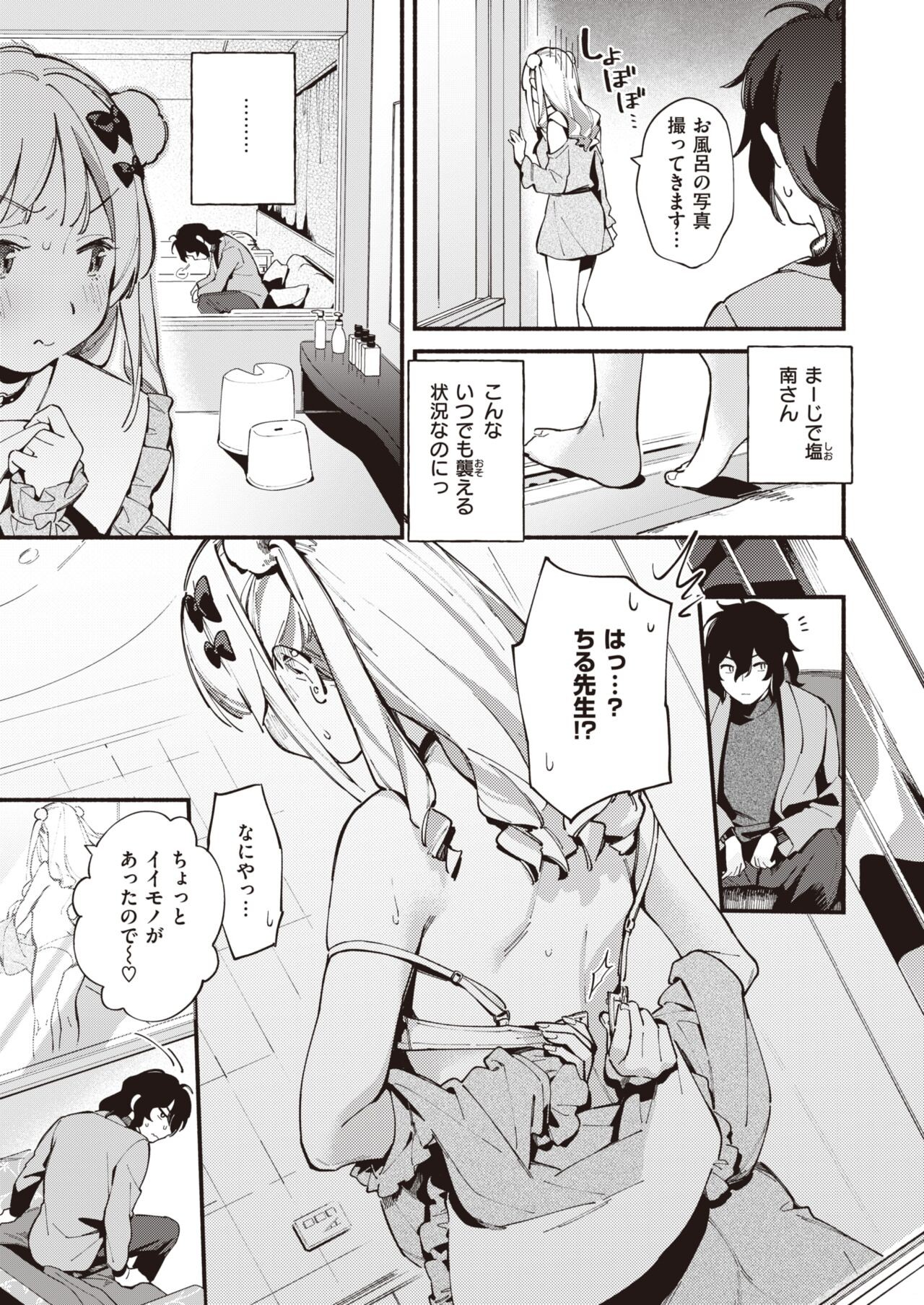 Page 101