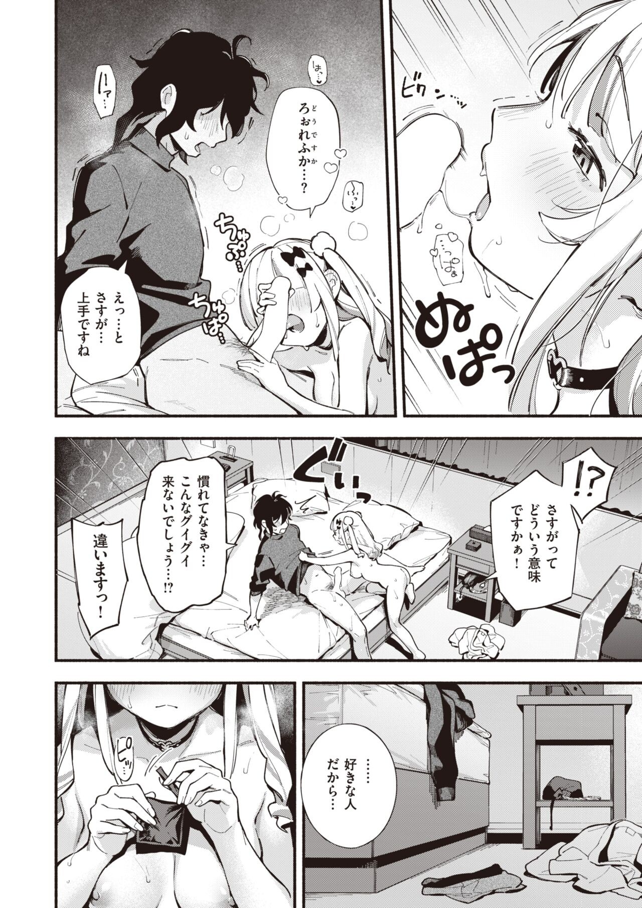 Page 108