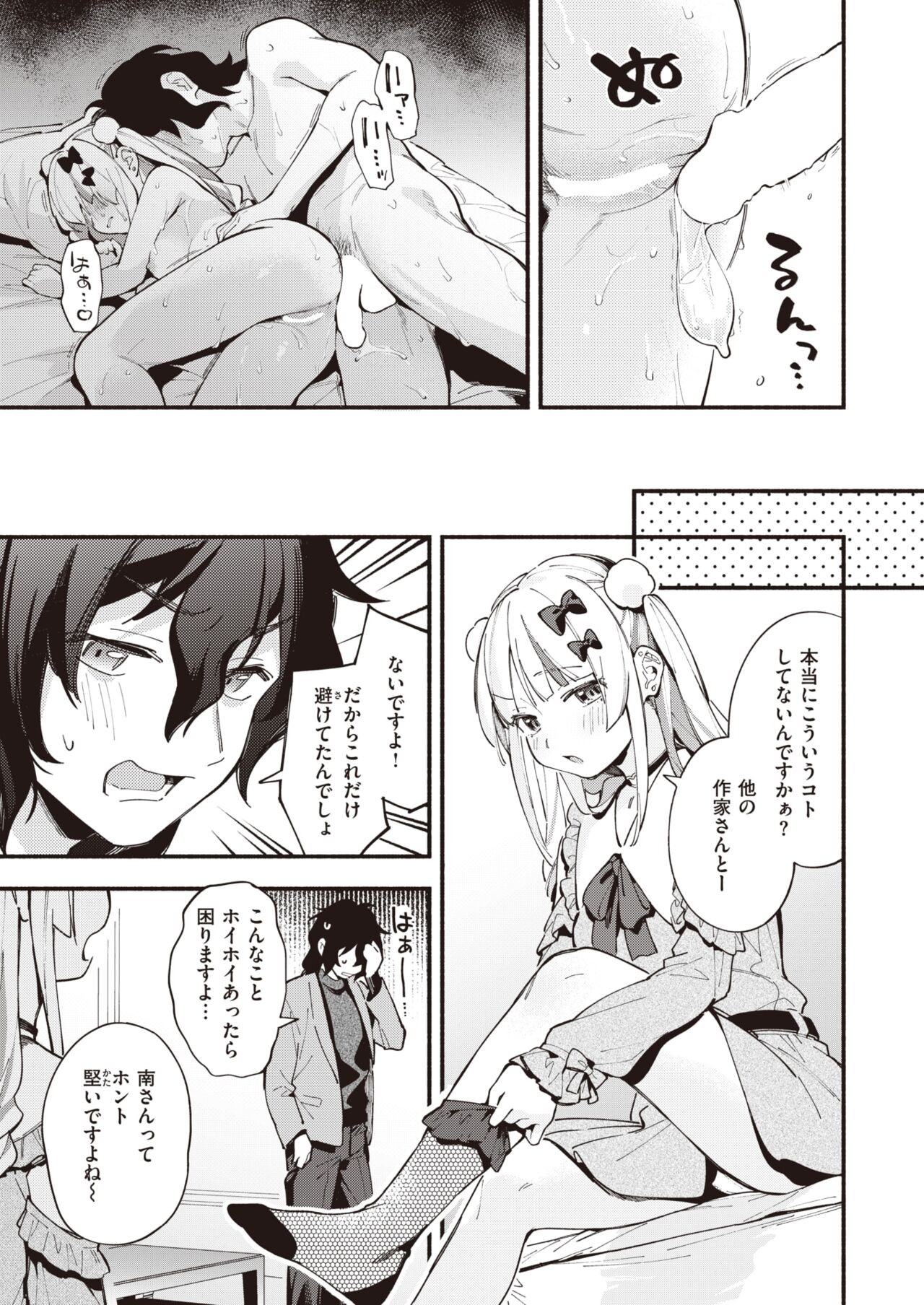 Page 117
