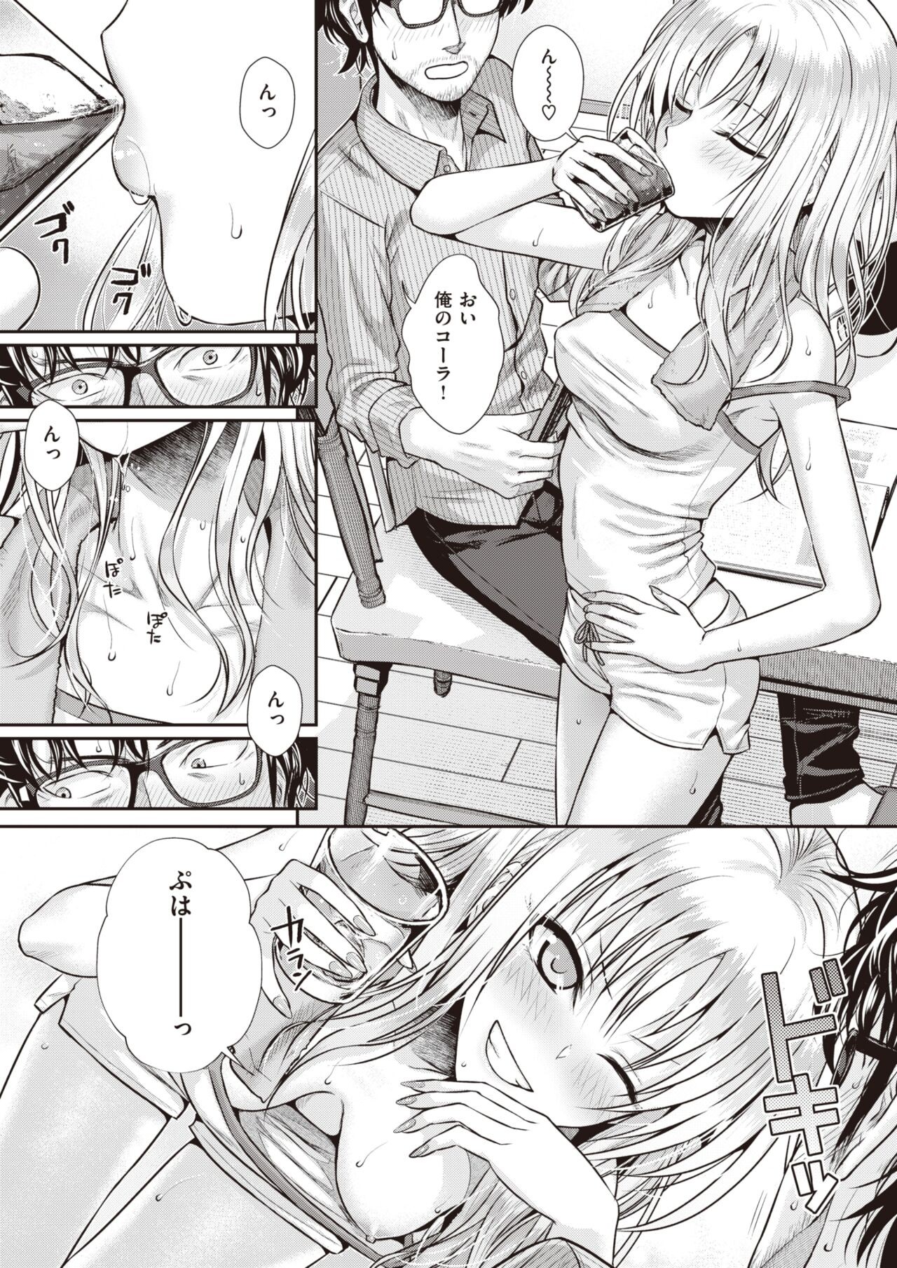 Page 123