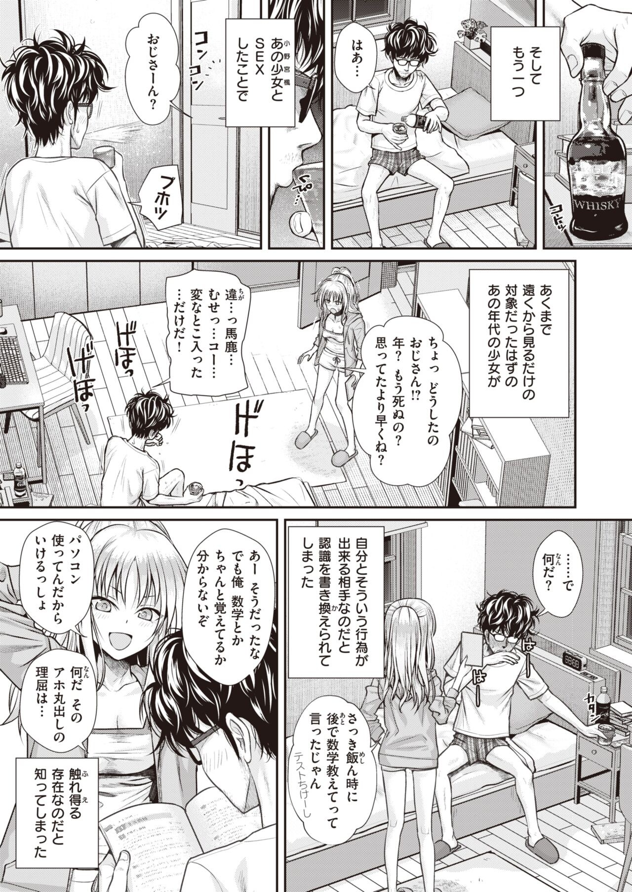 Page 129