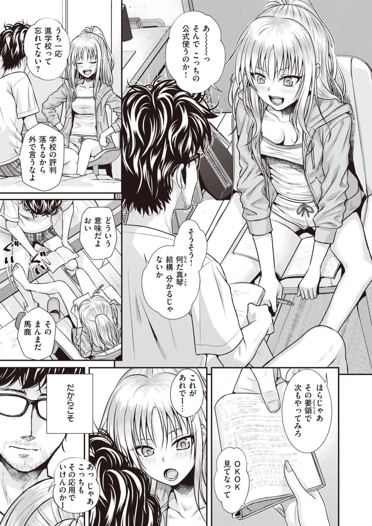 Page 131
