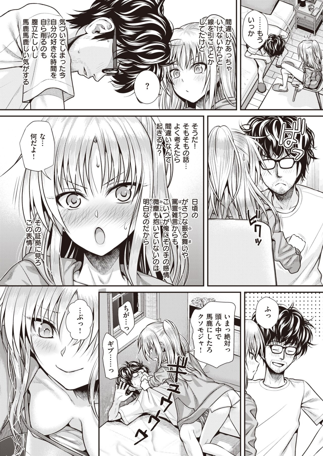 Page 137
