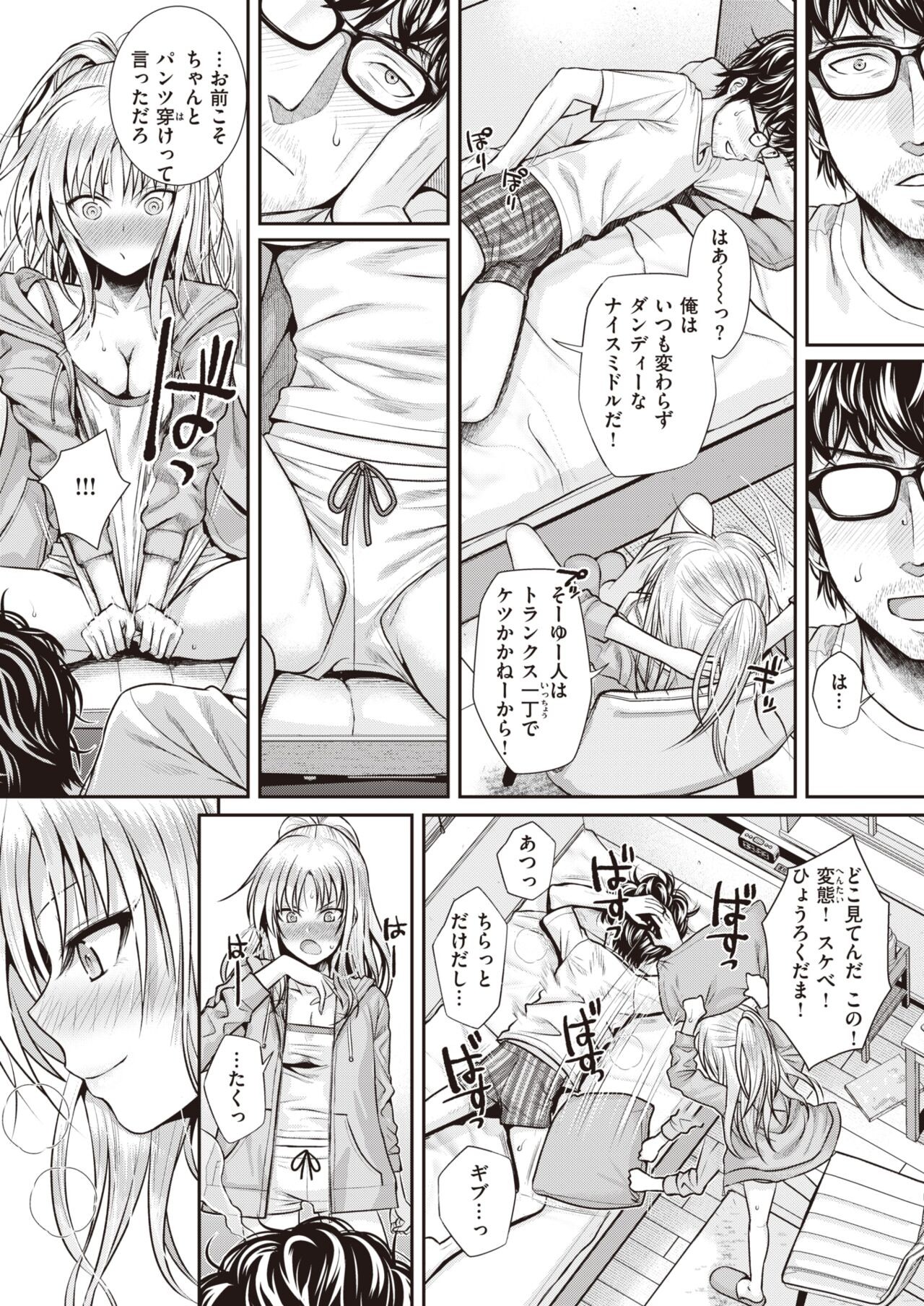 Page 139