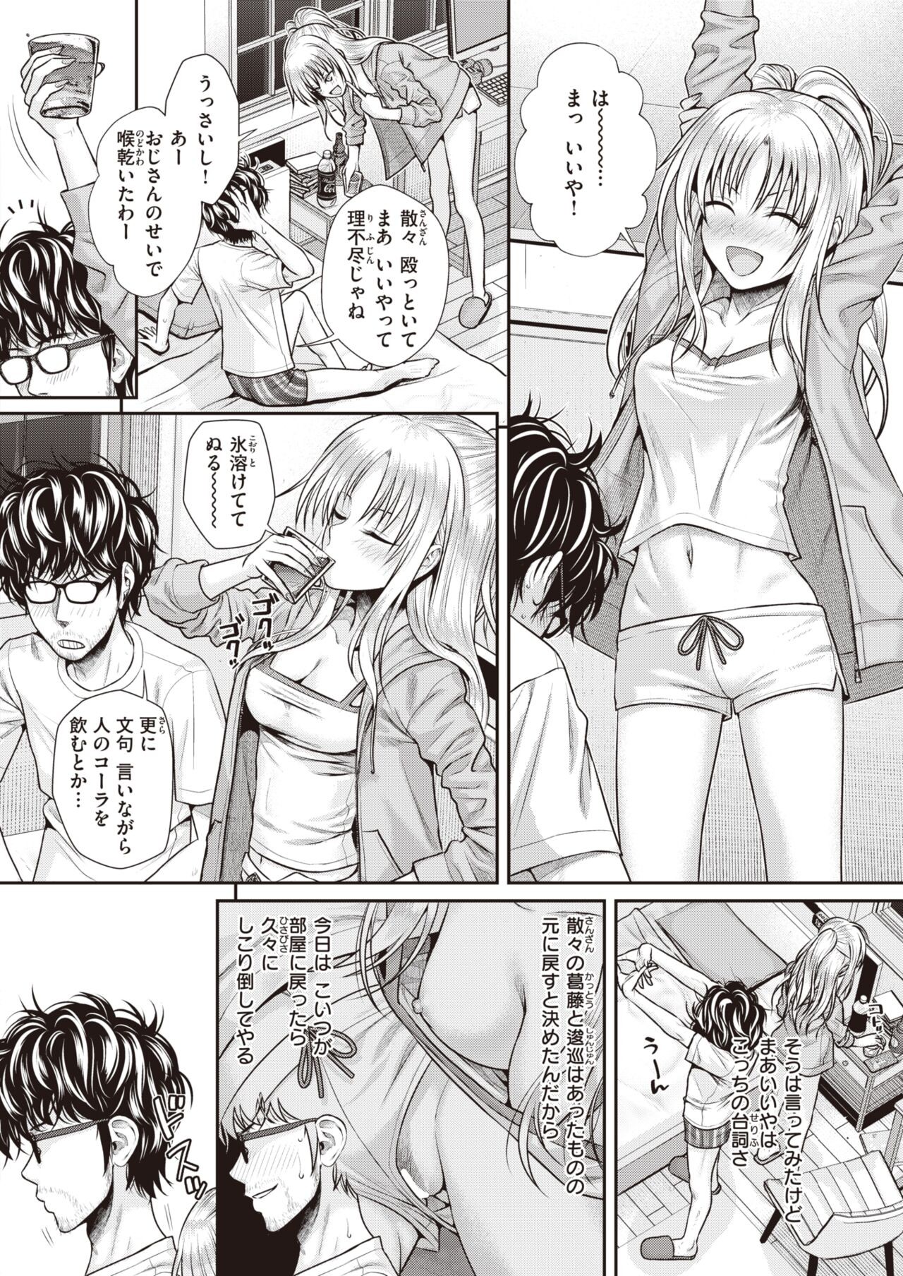 Page 140